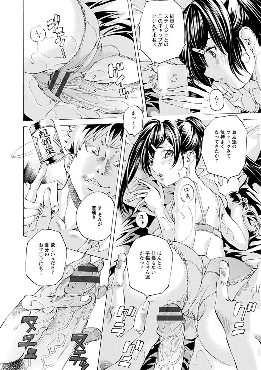 [野原ひろみ] 学園拘束白書 [DL版]