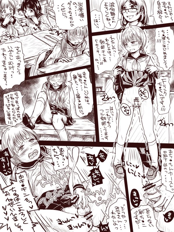 [ひとっこ] ソロプレイ集