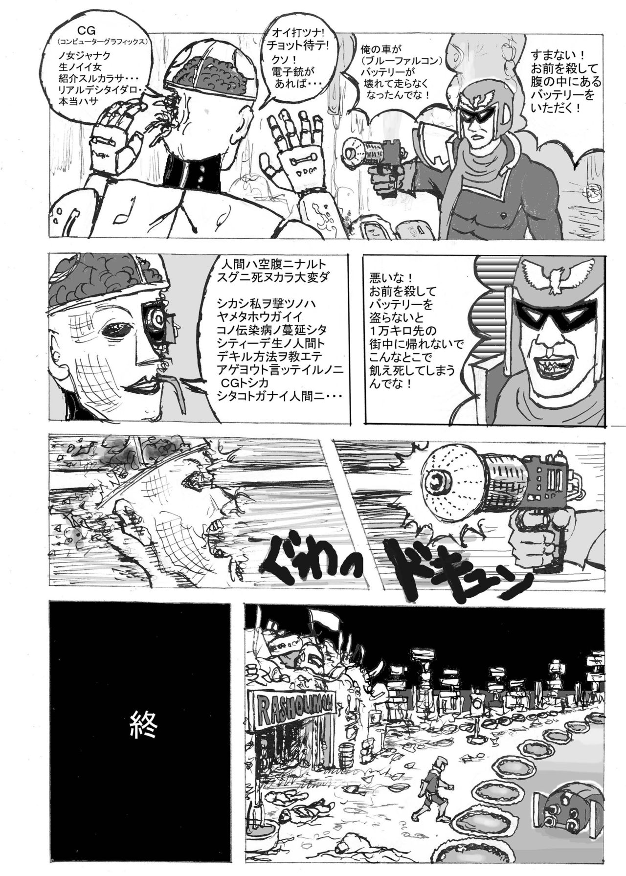 [もつ料理 (もつ)] DragonQueen's6 (ドラゴンクエストXI) [DL版]