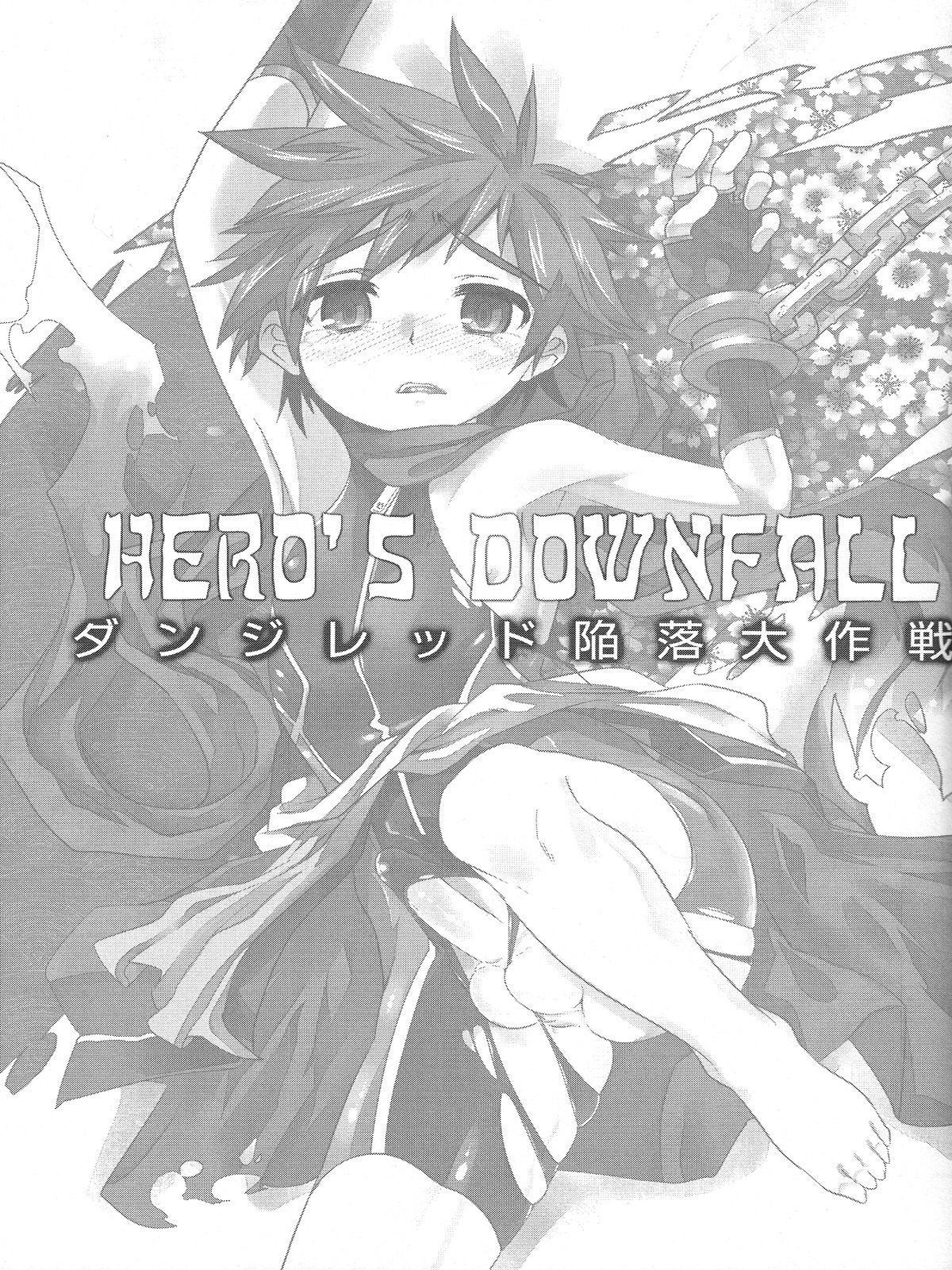 (しょたふる!) [EGO DANCE (七松建司)] Hero's Downfall (急襲戦隊ダンジジャー) [英訳]