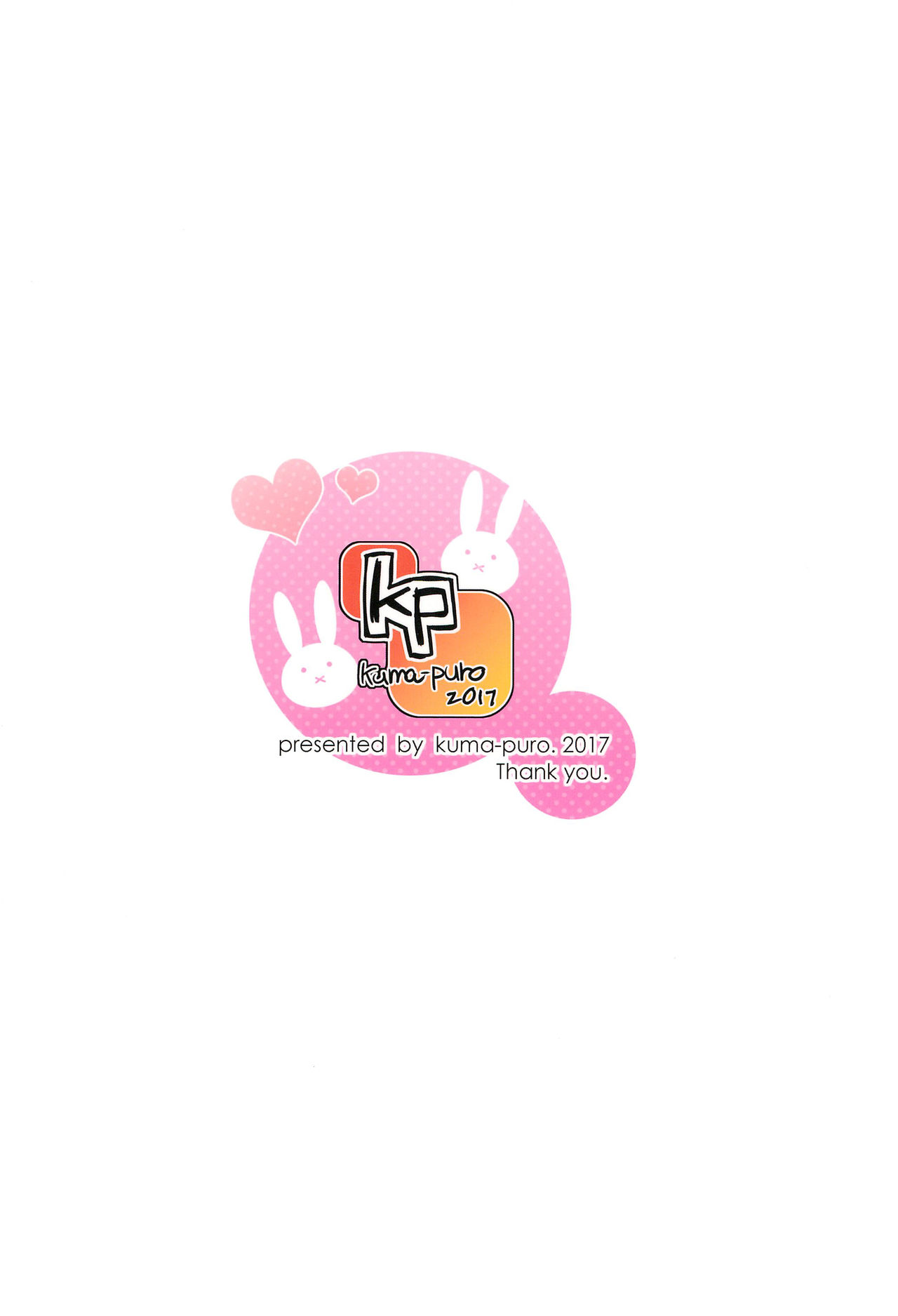(C92) [Kuma-puro (小路あゆむ)] ちょっとえっちなメグとマヤ (ご注文はうさぎですか?) [英訳]