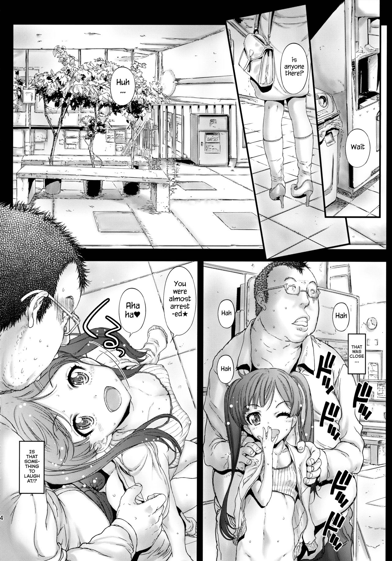 (コミティア116) [カウンタック (古事記王子)] もっと仔猫ちゃんと遊びたい [英訳]