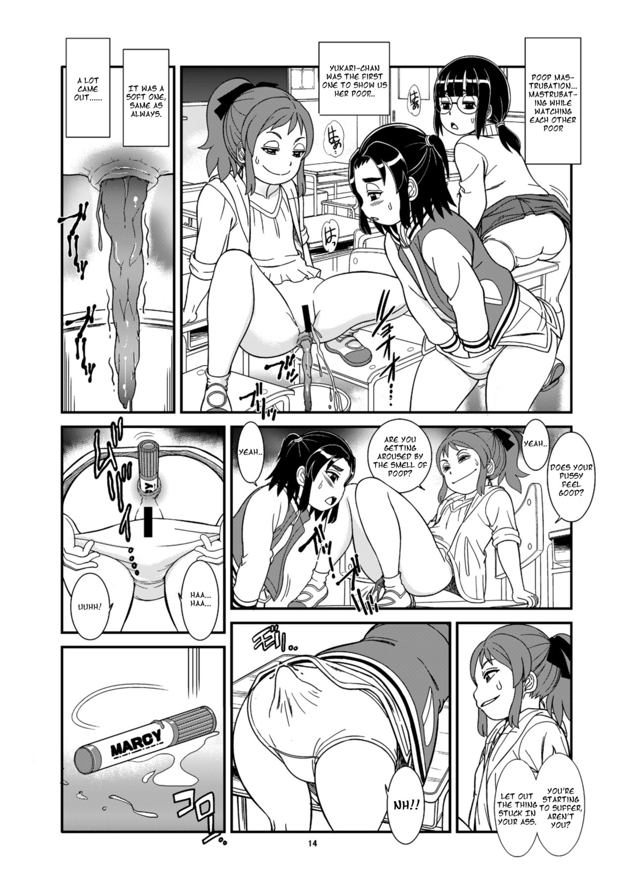 [パイレーツパトロール (乙川カヅキ)] ウンチやおしっこで気持ちよくなる私たち [英訳] [DL版]