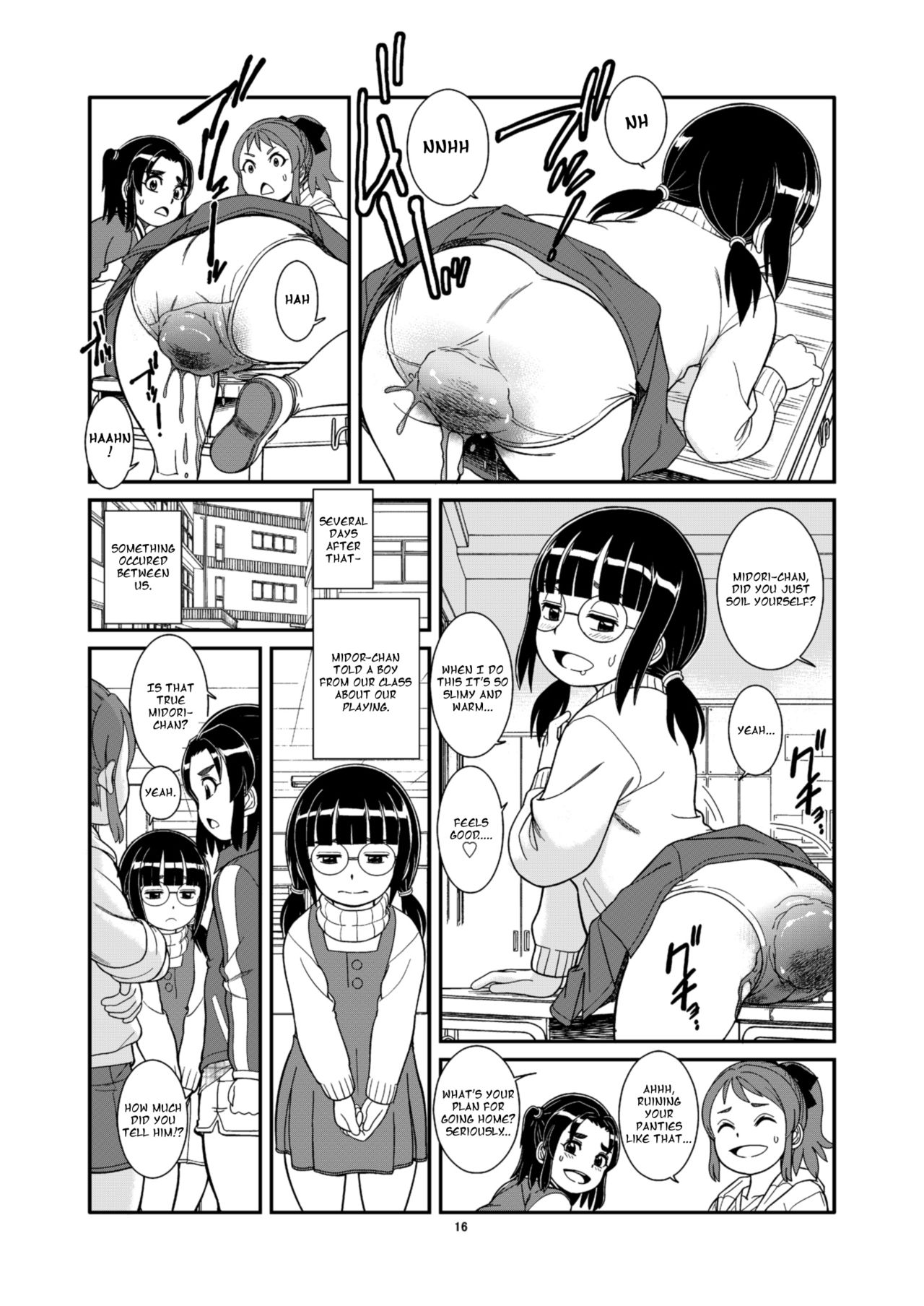 [パイレーツパトロール (乙川カヅキ)] ウンチやおしっこで気持ちよくなる私たち [英訳] [DL版]