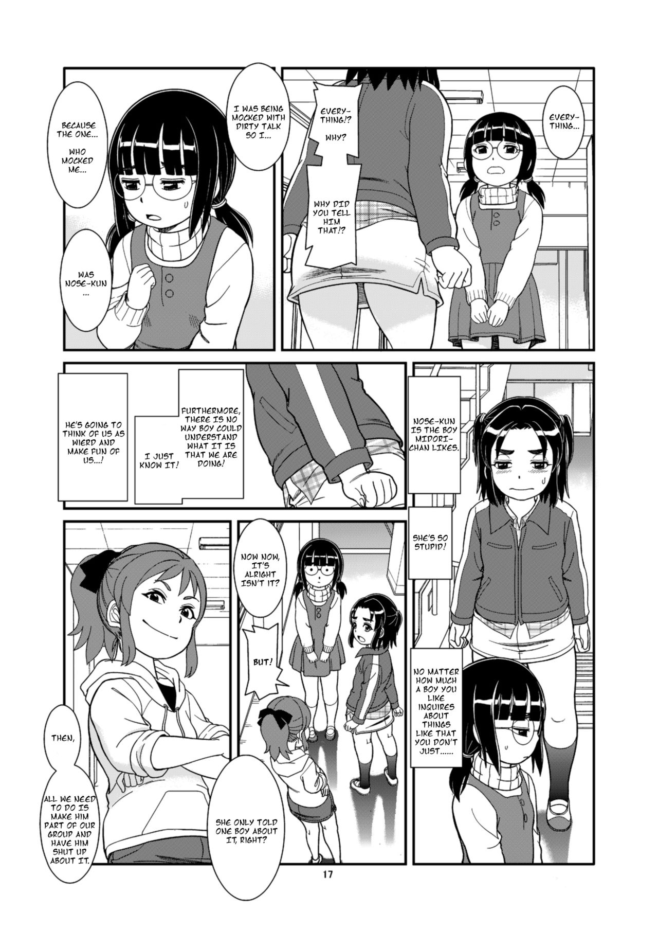 [パイレーツパトロール (乙川カヅキ)] ウンチやおしっこで気持ちよくなる私たち [英訳] [DL版]