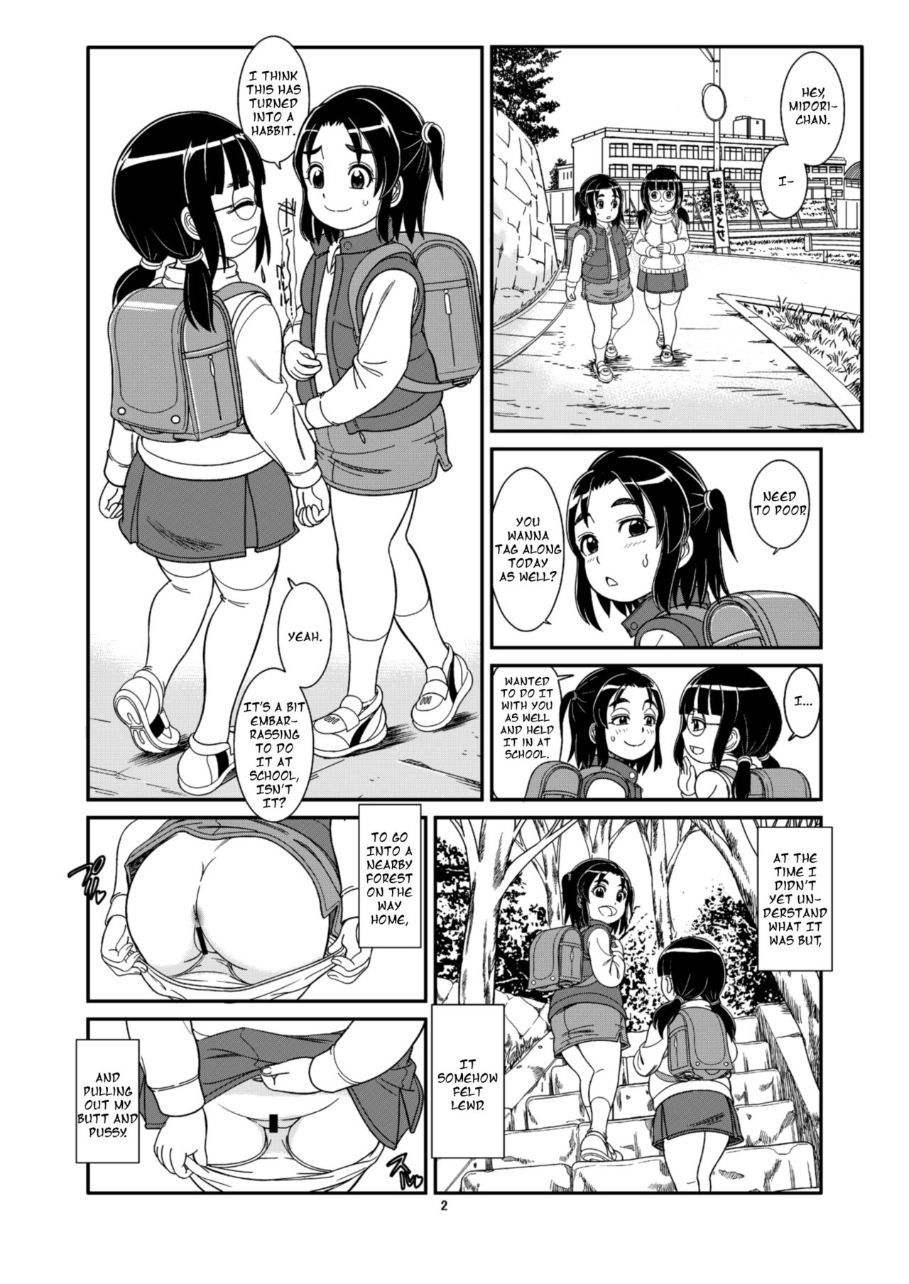[パイレーツパトロール (乙川カヅキ)] ウンチやおしっこで気持ちよくなる私たち [英訳] [DL版]
