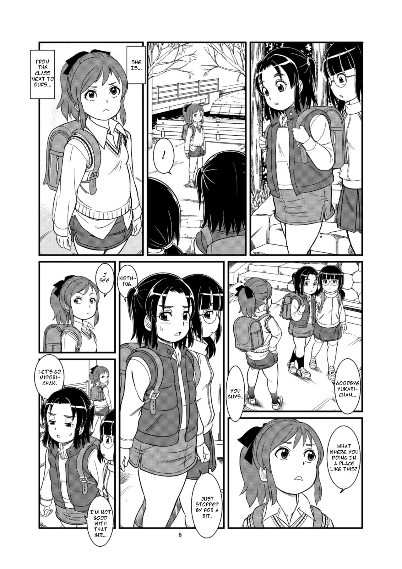 [パイレーツパトロール (乙川カヅキ)] ウンチやおしっこで気持ちよくなる私たち [英訳] [DL版]