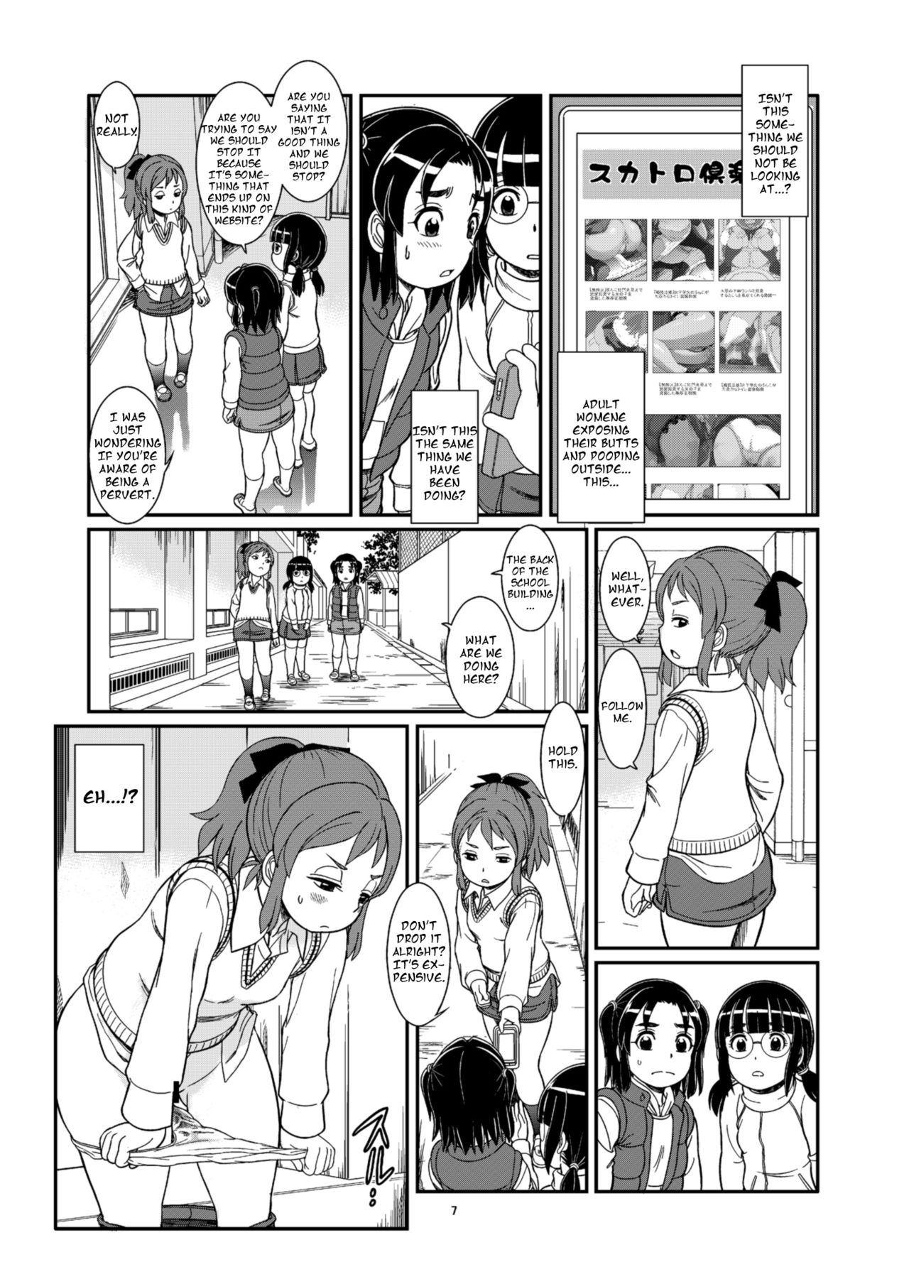 [パイレーツパトロール (乙川カヅキ)] ウンチやおしっこで気持ちよくなる私たち [英訳] [DL版]