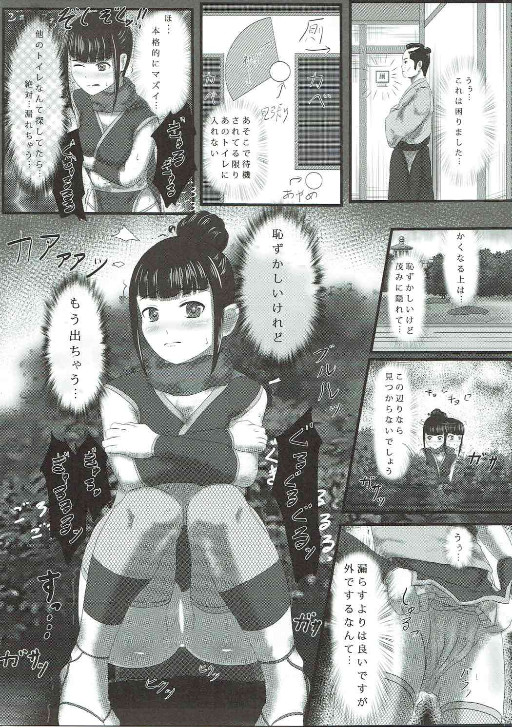(C86) [P! (我野、クルクル)] あやめノ企画 (アイドルマスターシンデレラガールズ)