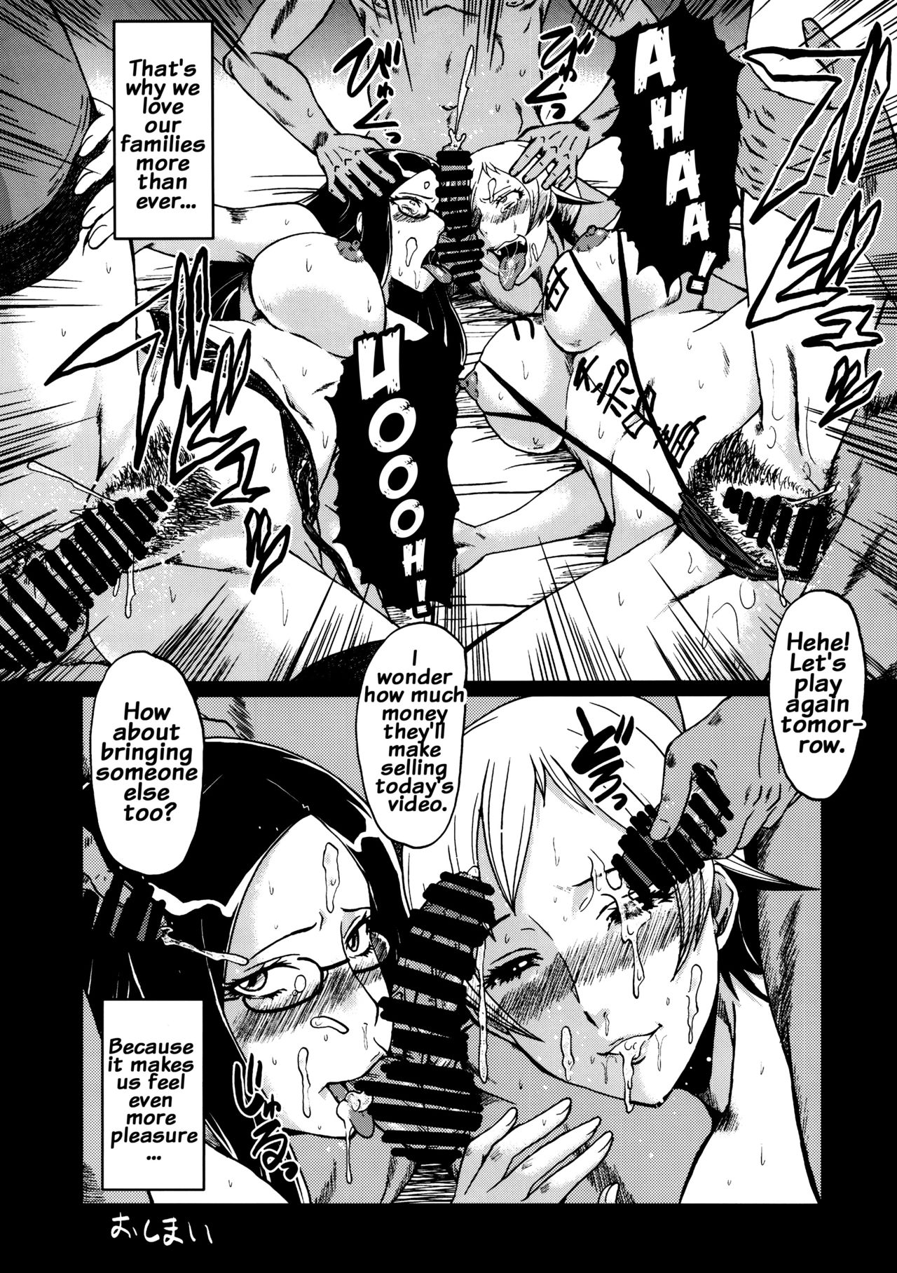 (C85) [裏方本舗 (SINK)] ウラバンビvol.48 堕ちママ～家族に隠れてハードSEXにハマる母親たち～ (ドキドキプリキュア) [英訳]