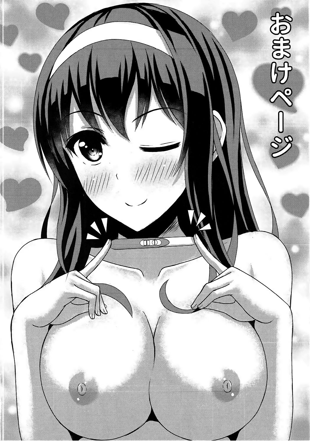 (C91) [Mutant (白水ミュウタ)] 冴えない彼のオトしかた (冴えない彼女の育てかた) [中国翻訳]