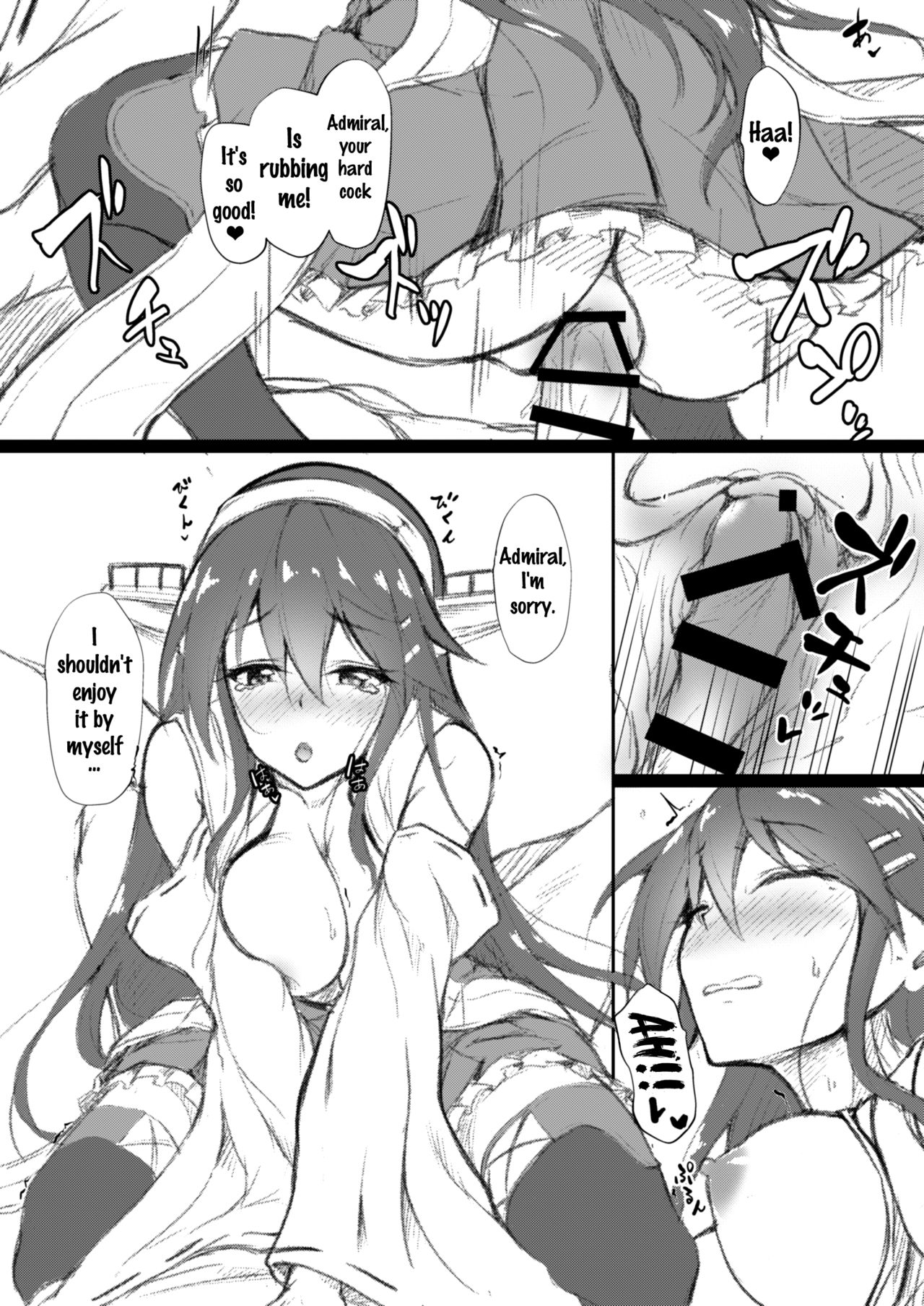 (COMIC1☆11) [ゆうさりつかた(淡夢)] 鈴谷サンタと甘い夜 (艦隊これくしょん -艦これ-) [英訳]