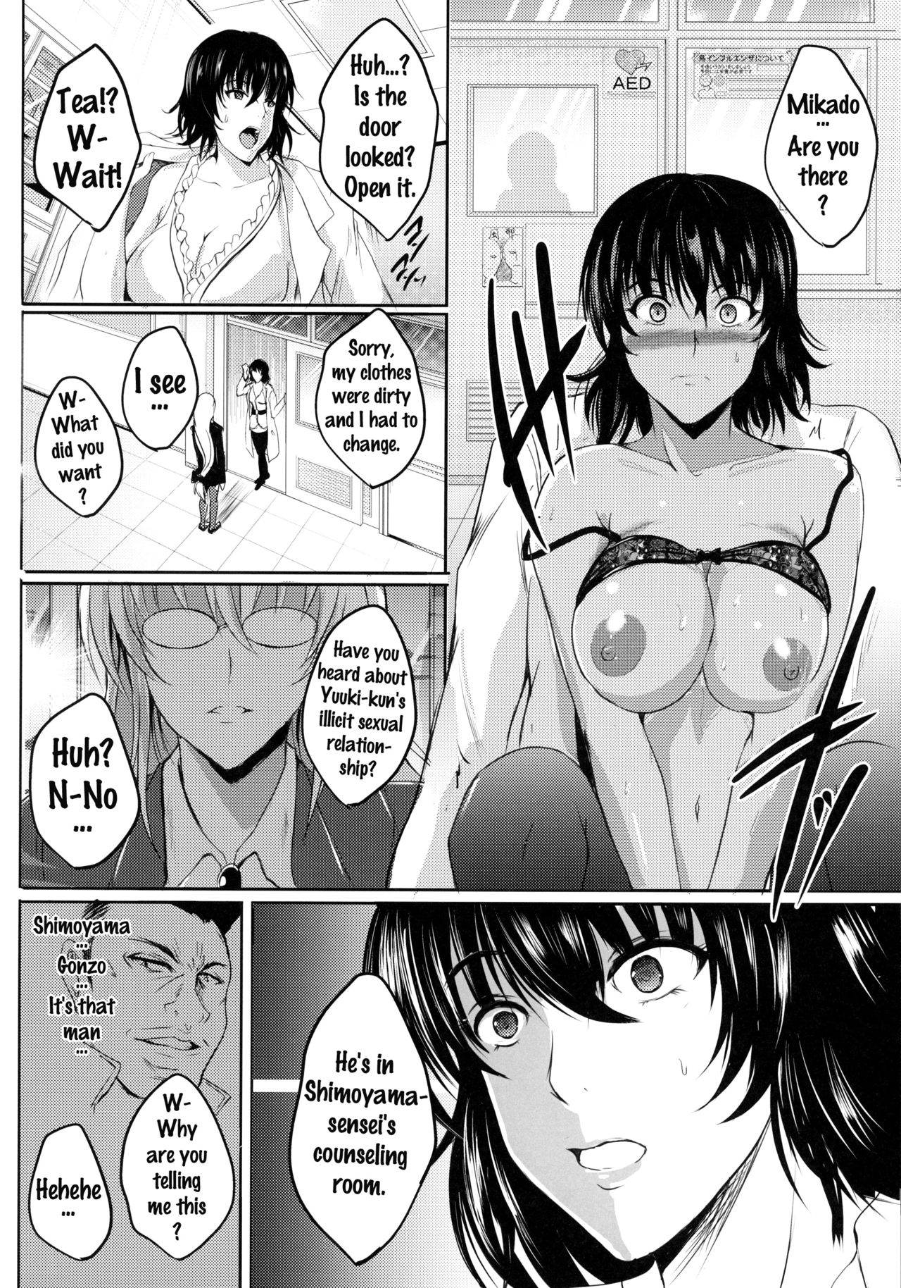 (C91) [焼酎MAC (ほずみけんじ)] ネトラレ×VR～爆乳保健教師を妊娠着床!～ (ToLOVEる ダークネス) [英訳]