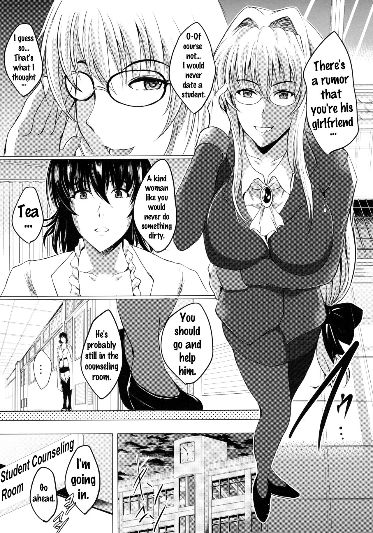 (C91) [焼酎MAC (ほずみけんじ)] ネトラレ×VR～爆乳保健教師を妊娠着床!～ (ToLOVEる ダークネス) [英訳]