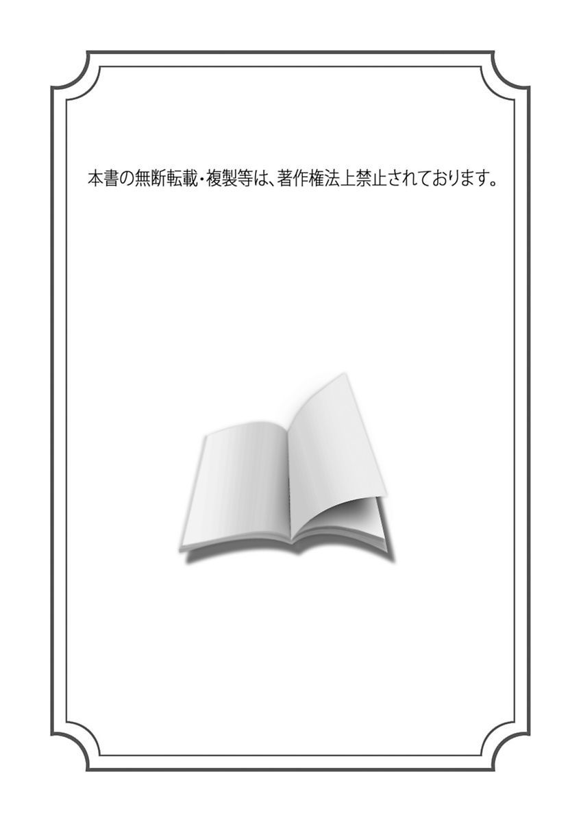 [悠宇樹] いもうと×カノジョ☆恋愛性活記念日！～ナマでさせてあ・げ・る☆～