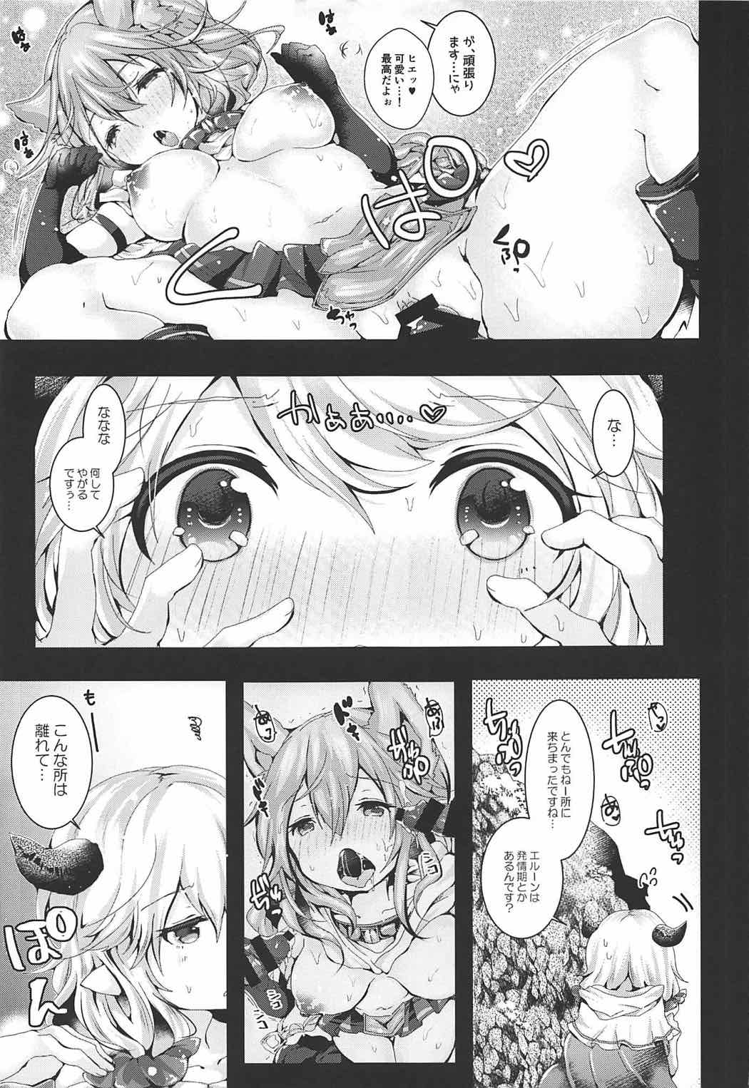 (C92) [blue killer (毒でんぱ)] とろとろバケーション (グランブルーファンタジー)