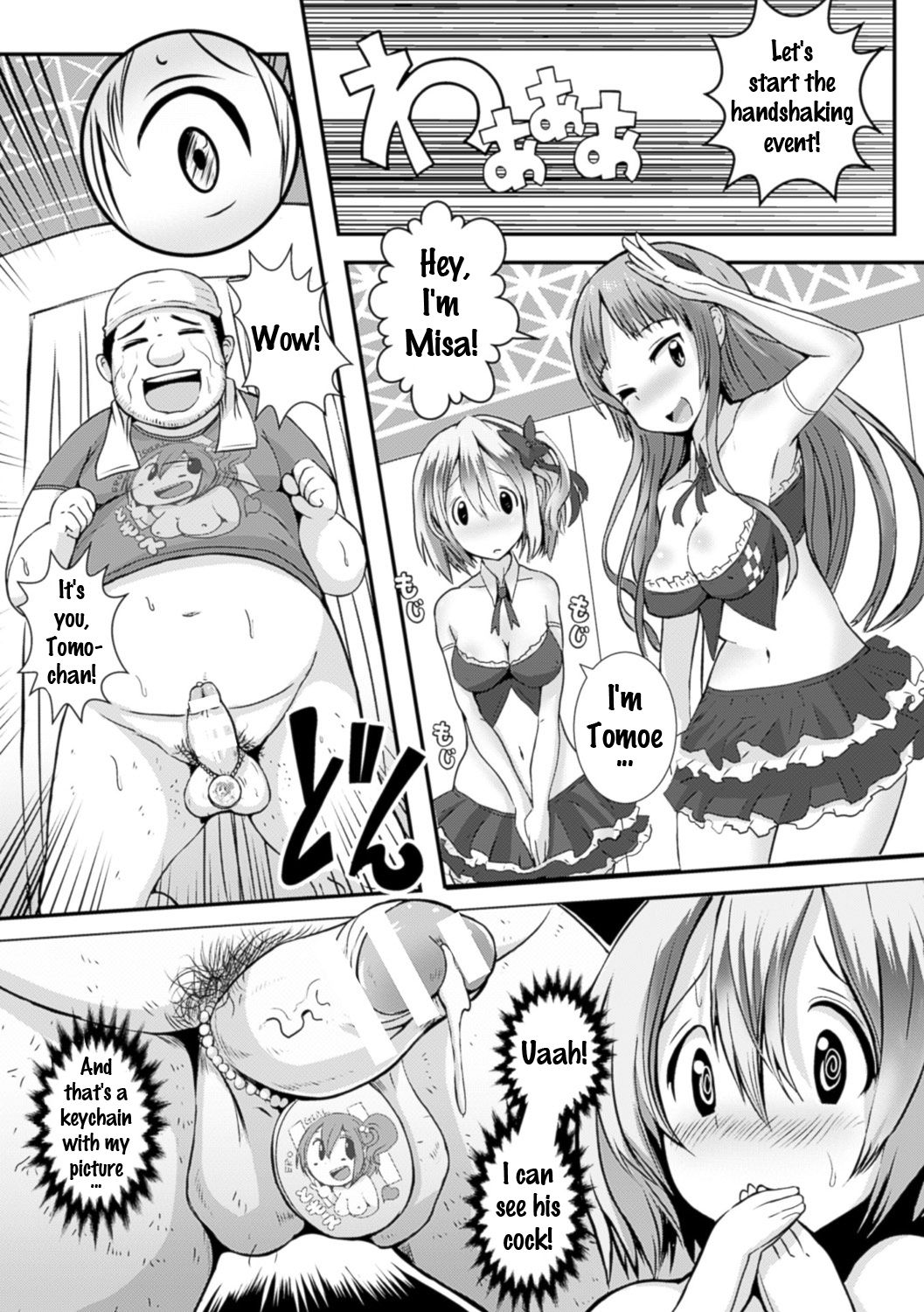 [アンソロジー] 別冊コミックアンリアル 常識がエロい異常な世界 Vol.4 [英訳] [DL版]