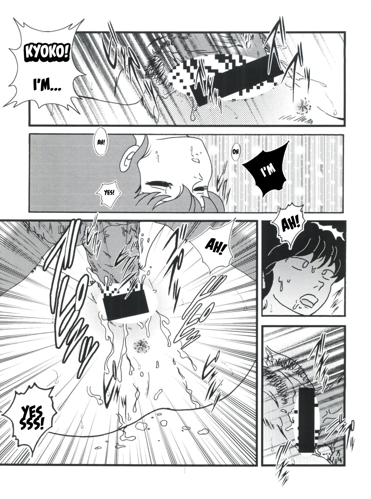 (C82) [海月堂 (地獄先生ひろべ～)] Fairy 1 再録編 (めぞん一刻) [英訳]