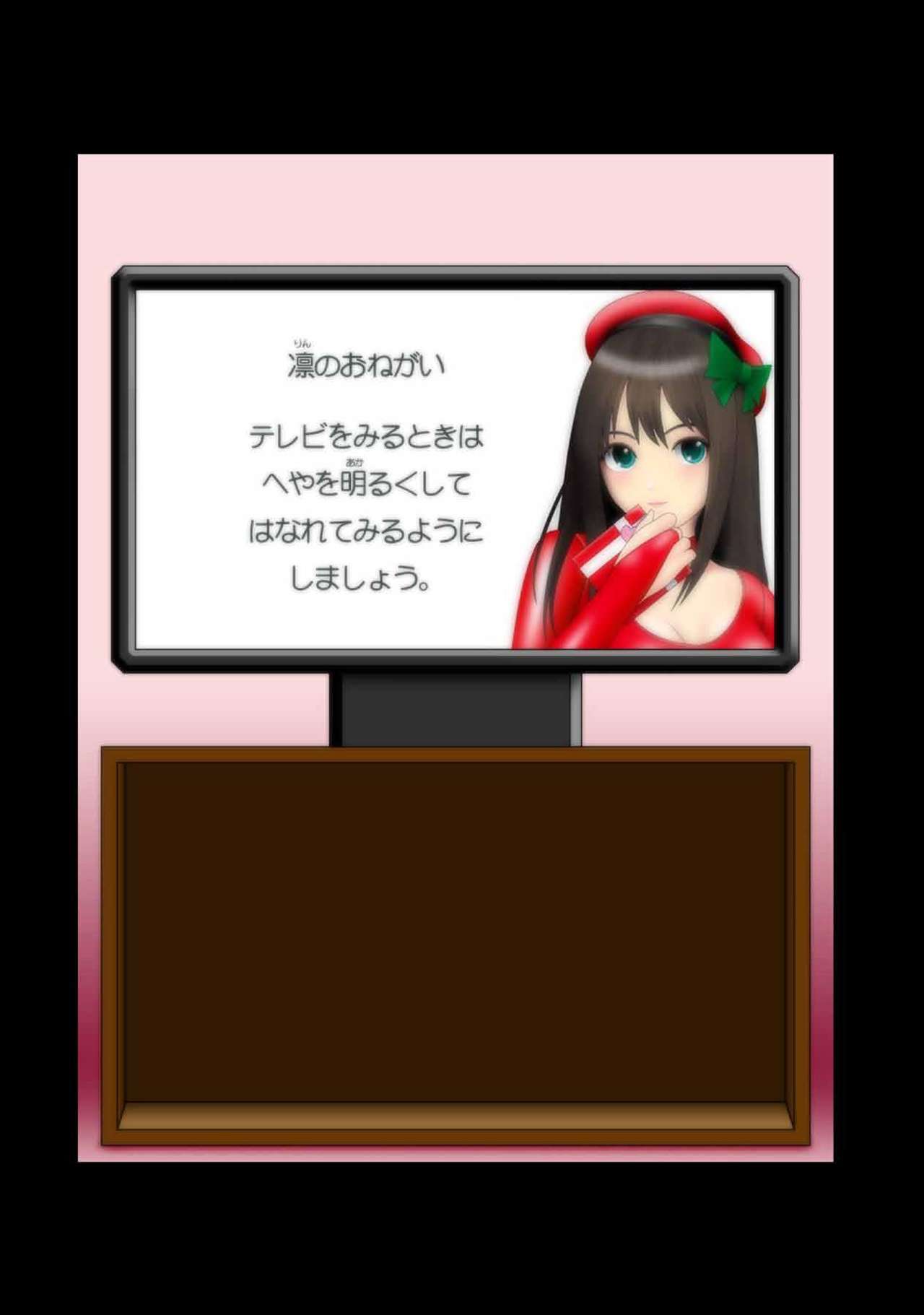 [NATURALDAYS] アイドルサイバー戦記 NEO GENERATOR episode1 出撃！ネオジェネレーター (アイドルマスター シンデレラガールズ)