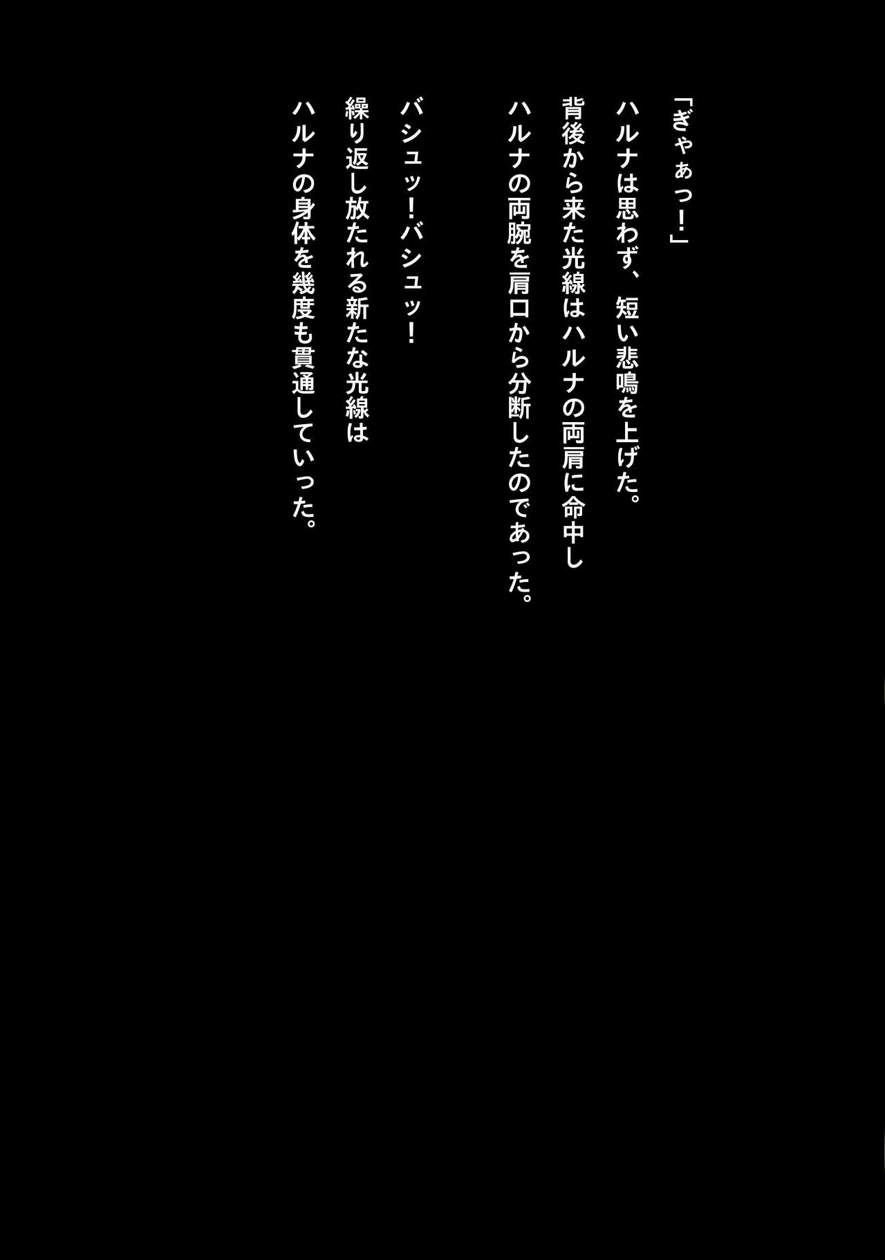 [NATURALDAYS] アイドルサイバー戦記 NEO GENERATOR episode1 出撃！ネオジェネレーター (アイドルマスター シンデレラガールズ)