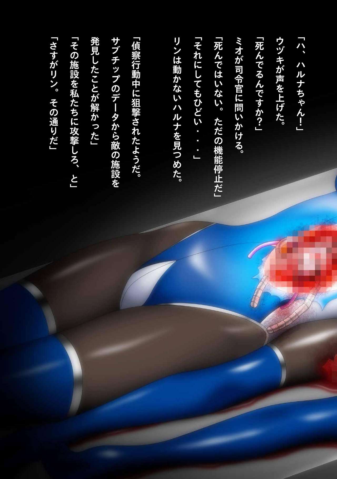 [NATURALDAYS] アイドルサイバー戦記 NEO GENERATOR episode1 出撃！ネオジェネレーター (アイドルマスター シンデレラガールズ)