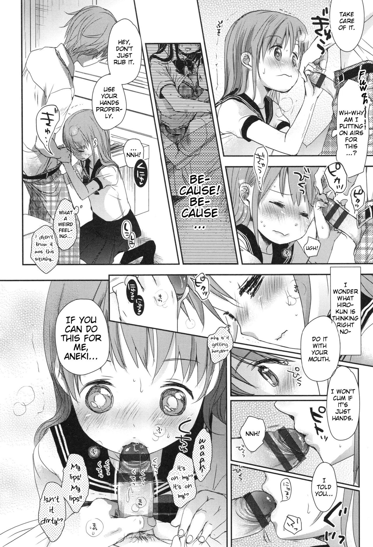 [岡田コウ] つまさきだち (Aサイズ) [英訳]