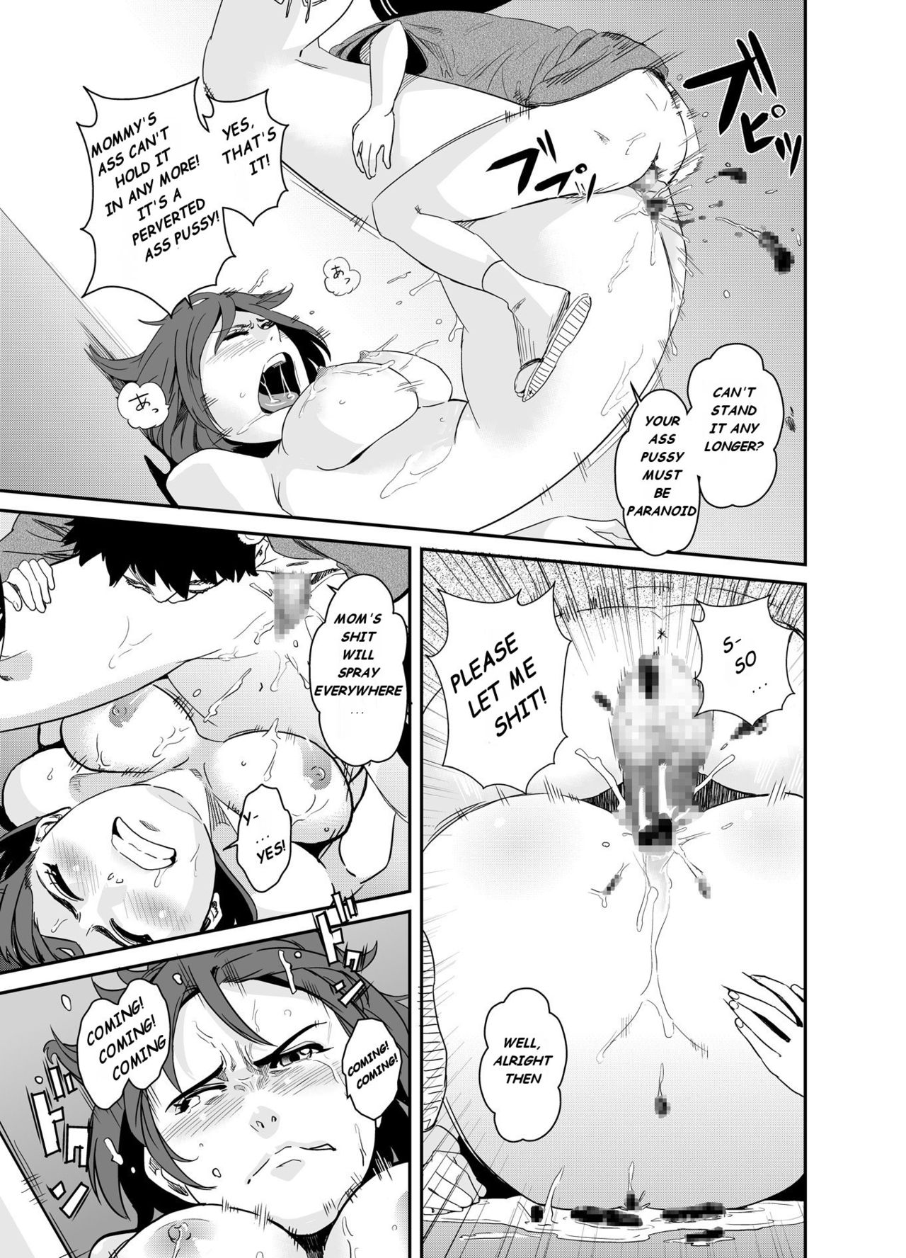 [華フック] 邪鬼の母 [英訳]