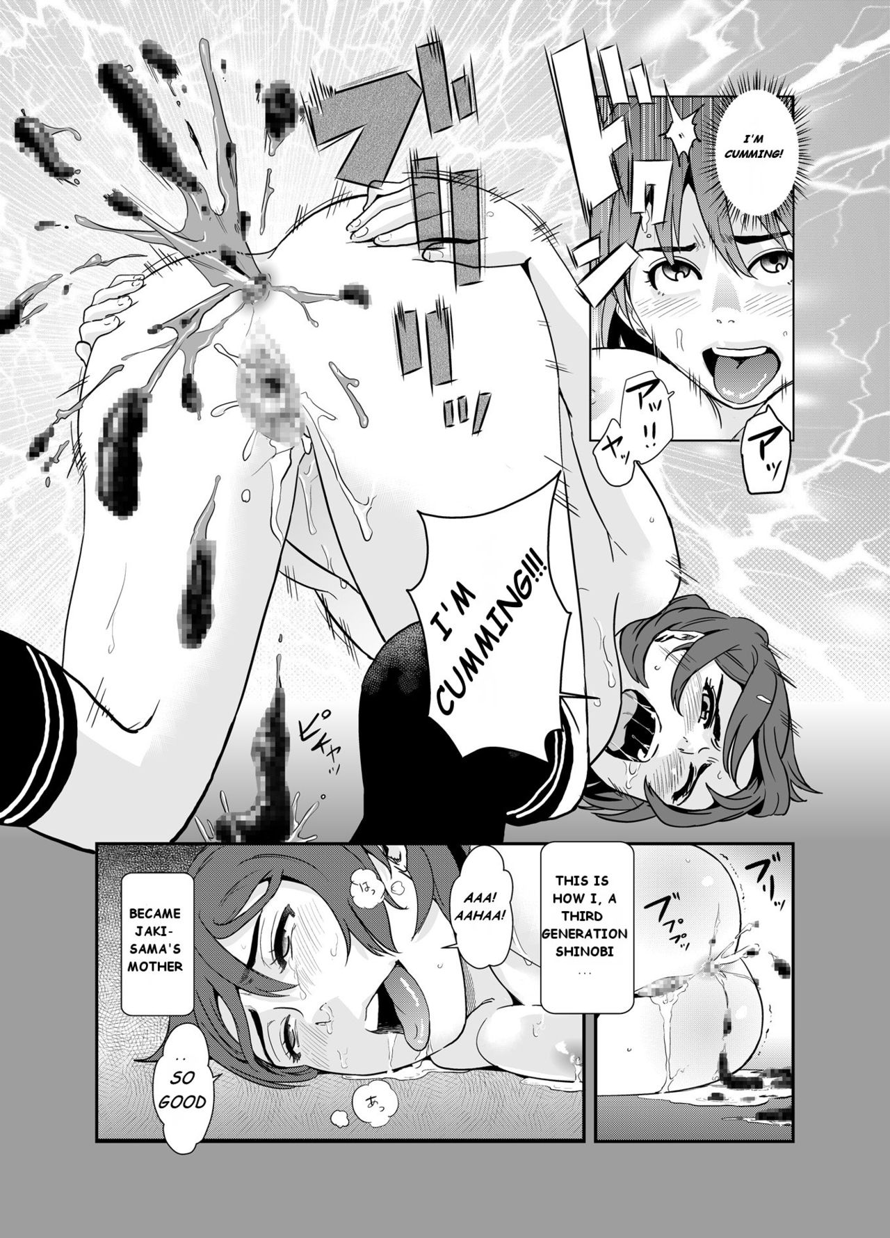 [華フック] 邪鬼の母 [英訳]