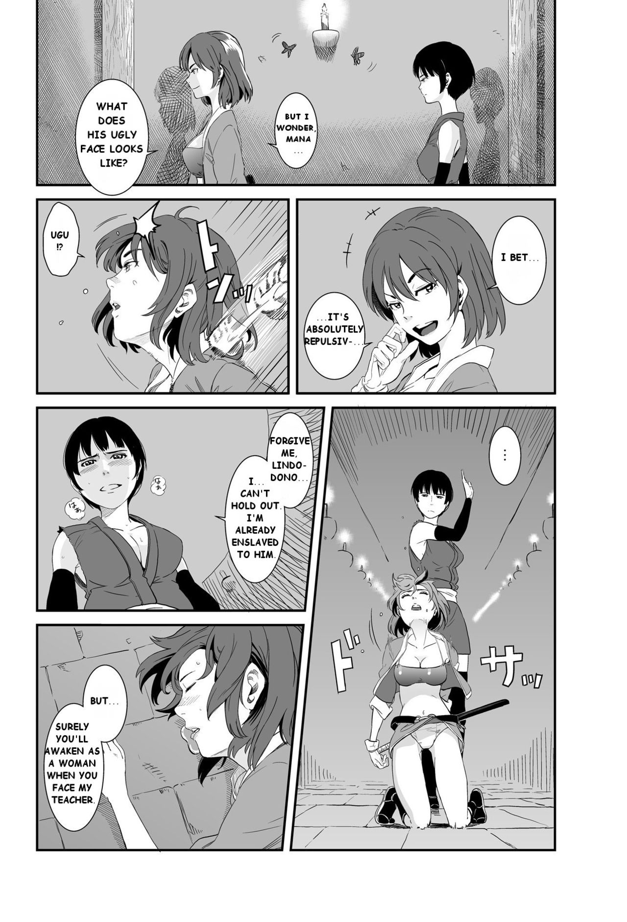 [華フック] 邪鬼の母 [英訳]