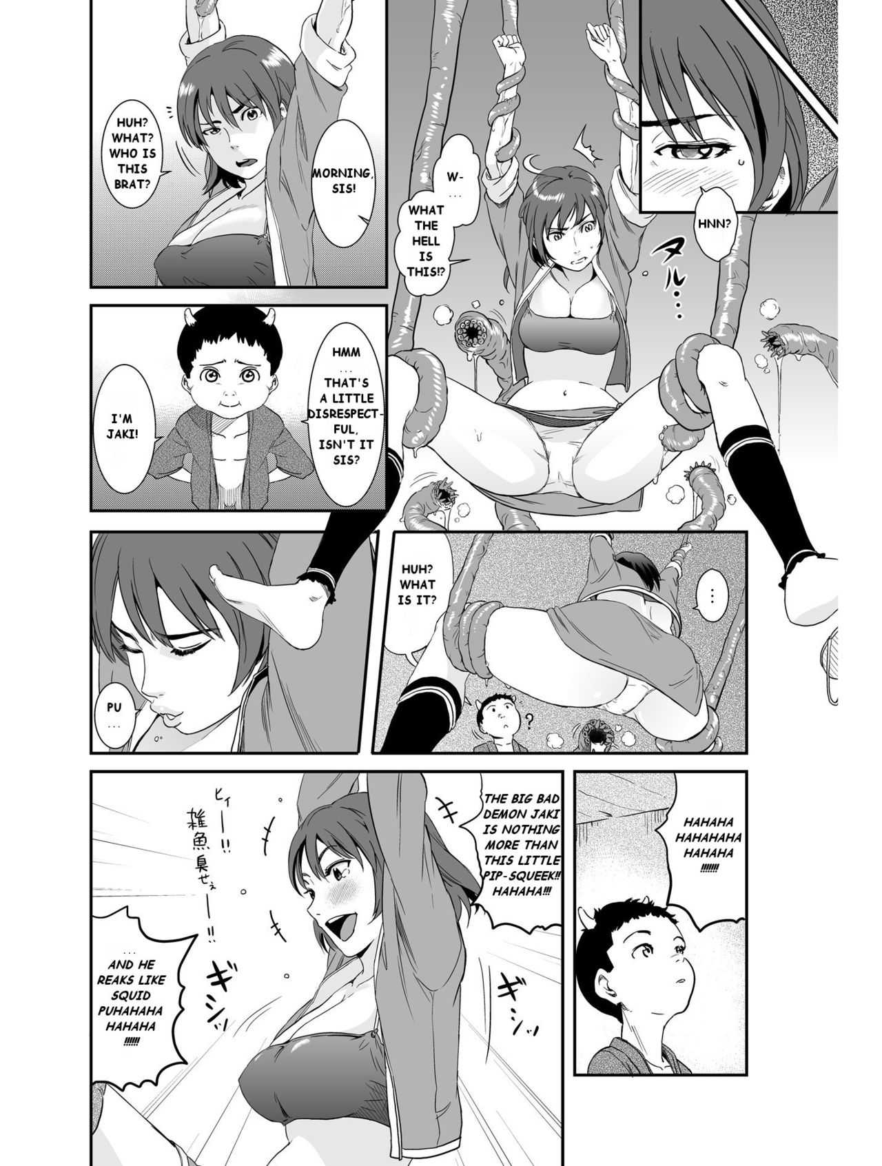 [華フック] 邪鬼の母 [英訳]