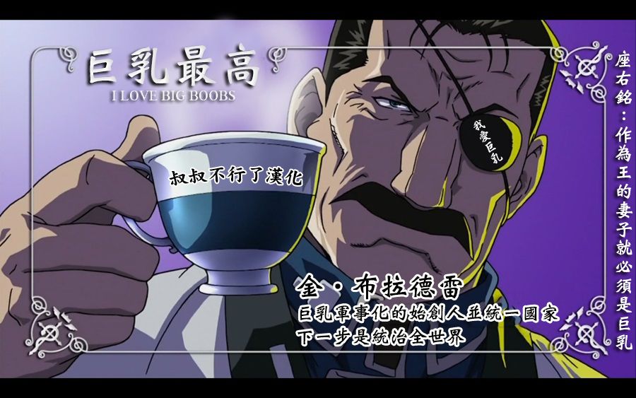 [ジュナジュナジュース] 僕のハーレムアカデミア02話：かっちゃんには言えない秘密 (僕のヒーローアカデミア) [中国翻訳]