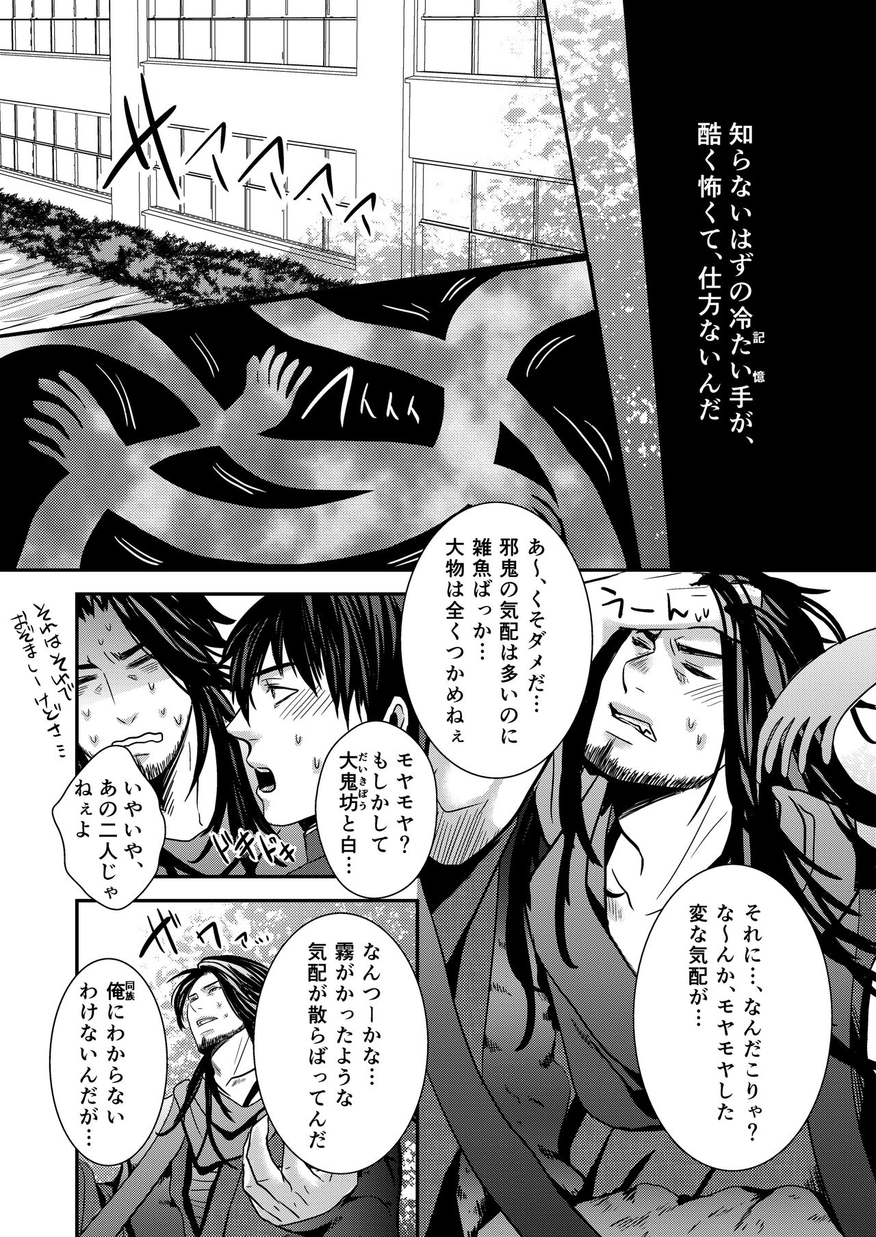[年がら年中] 京介くんはあんラッキー(3) [DL版]