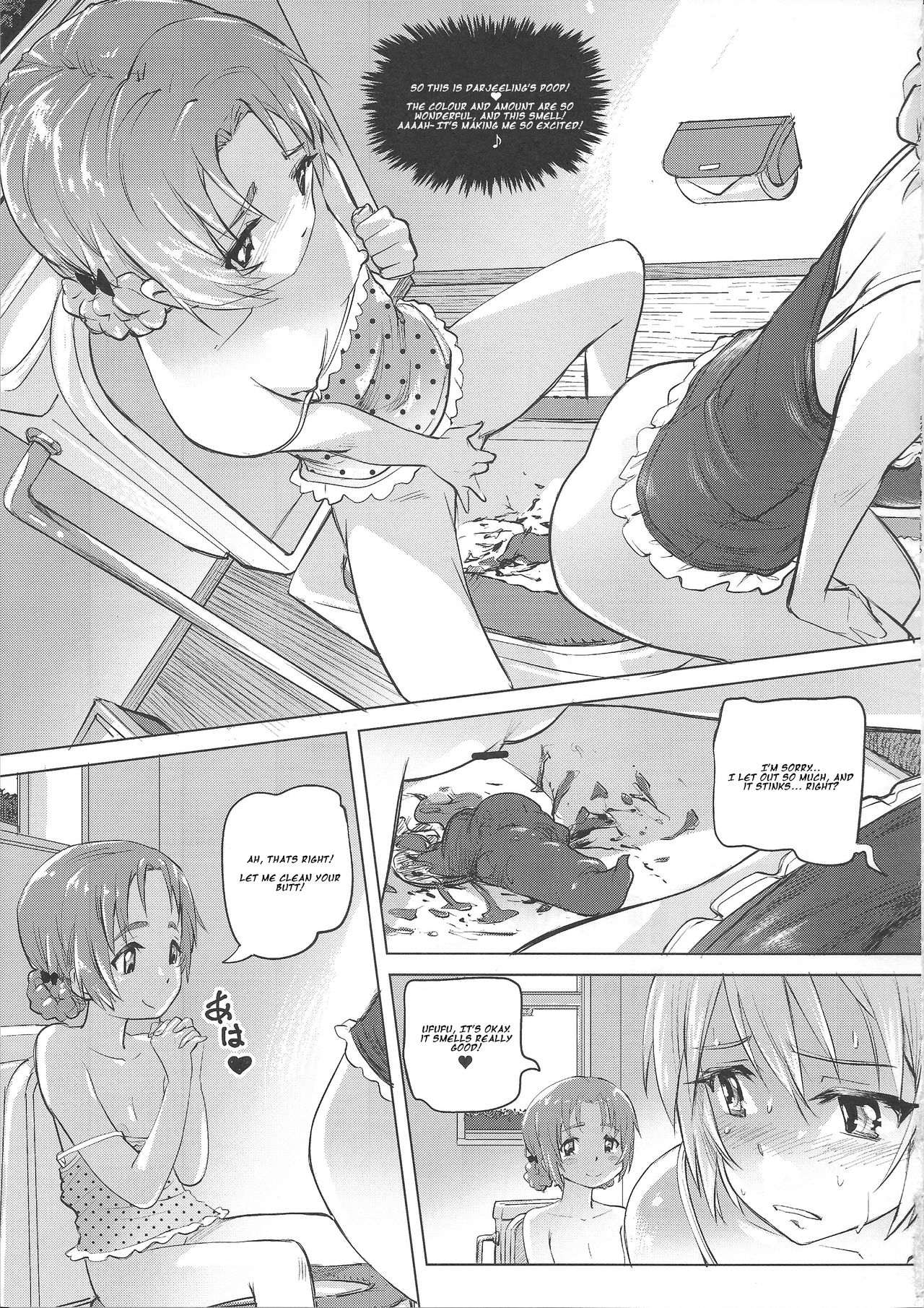 (COMIC1☆11) [SMS -Strawberry Milk Studio (るなるく)] 排泄☆戦車娘 (ガールズ&パンツァー) [英訳]