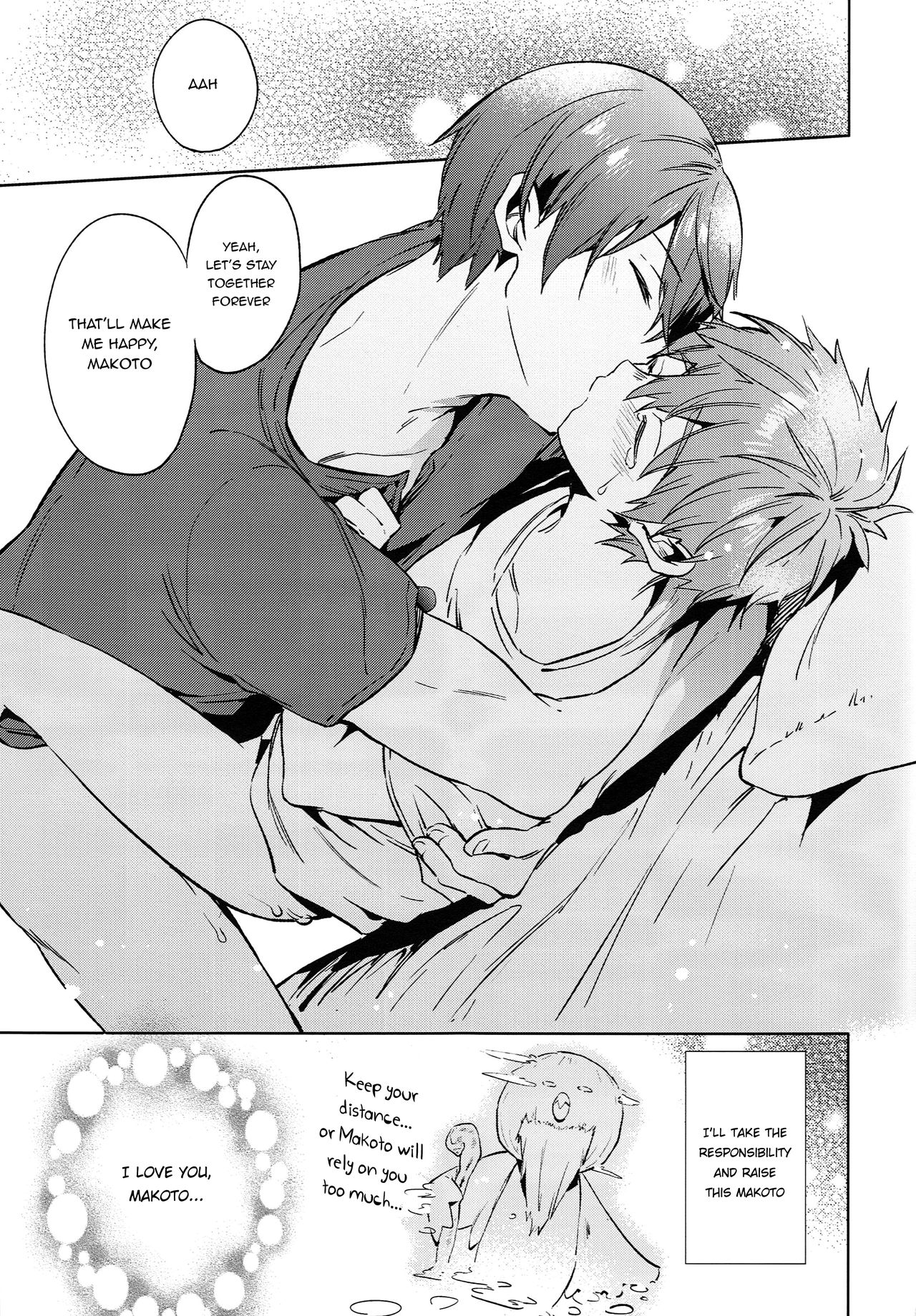 (C86) [あめりかん☆ろっく (コタロー)] HM♥mix (Free!) [英訳] [ページ欠落]