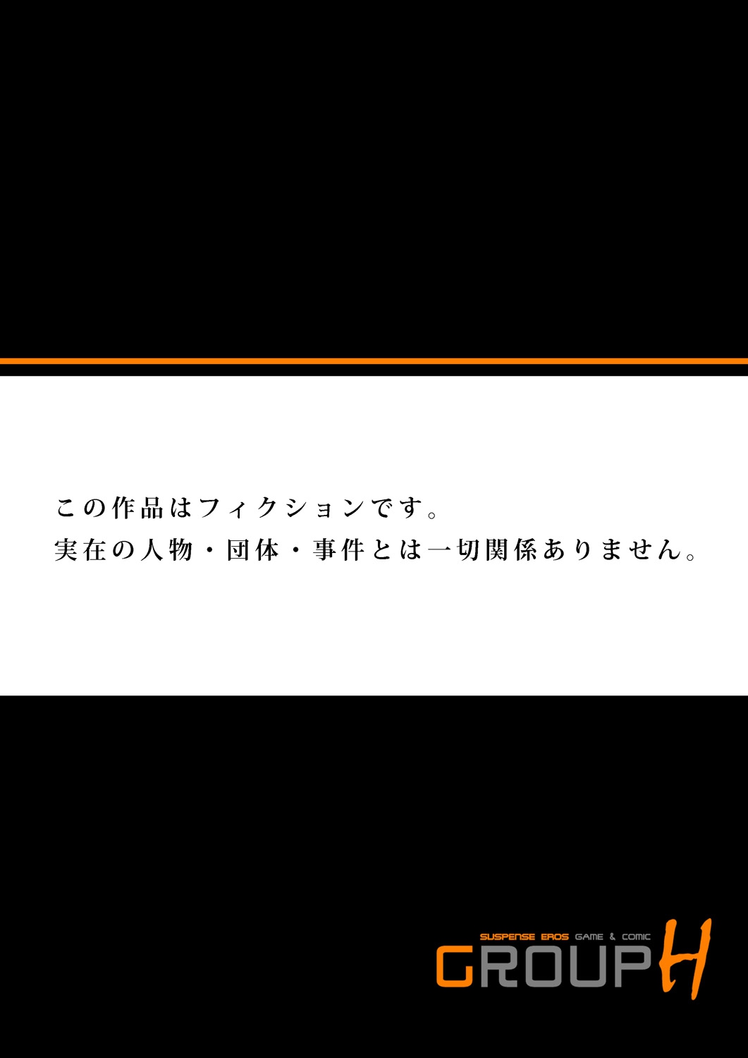 [ピロンタン] おとなの童話～美女と野獣