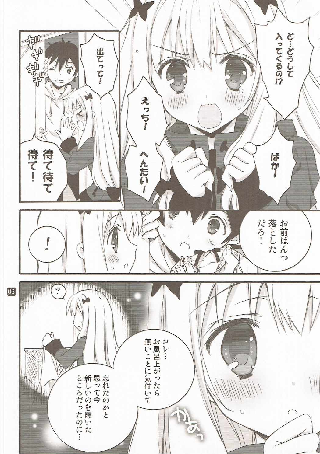 (COMIC1☆11) [倫鈴 (RINRIN)] こんなに恥ずかしいことをする妹を俺は知らない (エロマンガ先生)