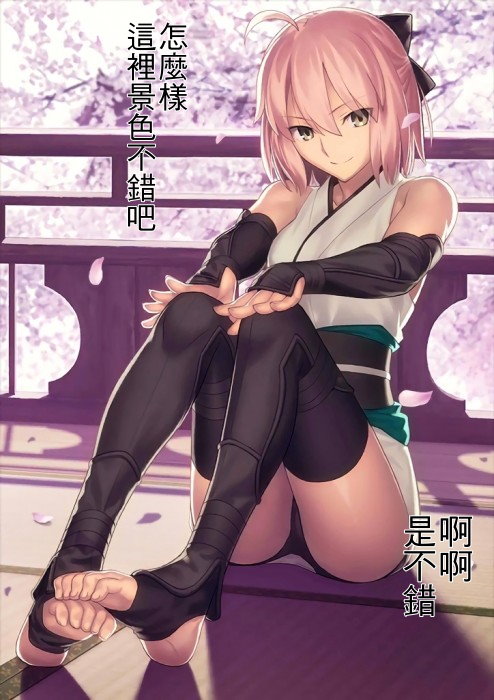 [ter]fate magic(fate/stay night、fate/grand order)(chinese)