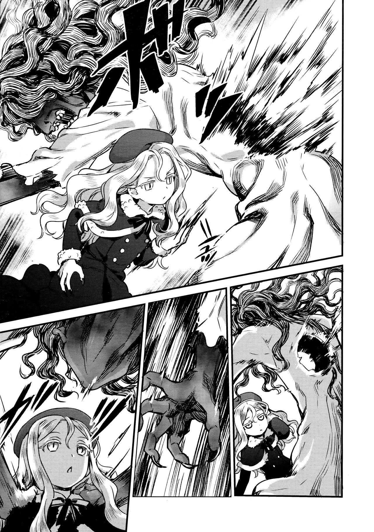 [774] ユピエル様との日常 (永遠娘 2) [英訳]