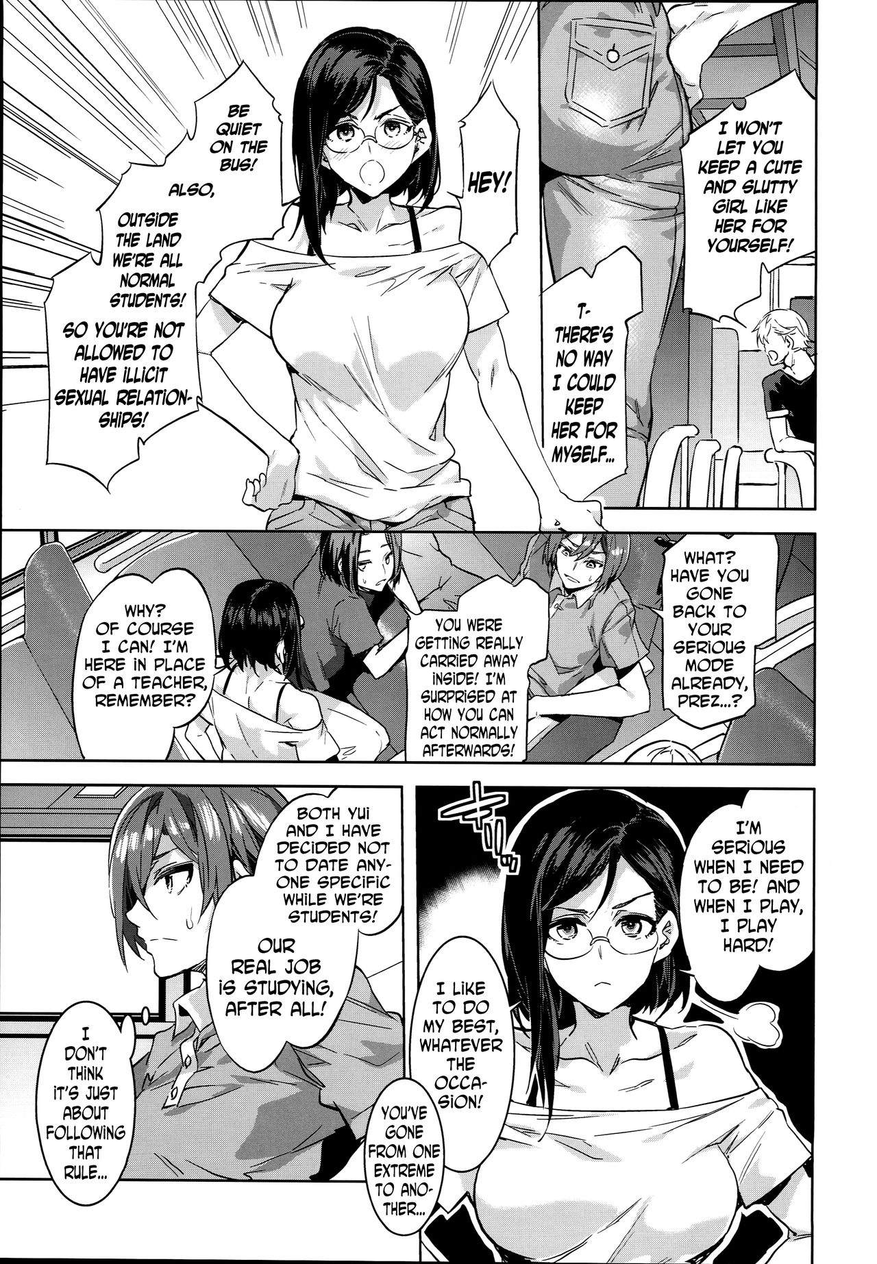 (C90) [ありすの宝箱 (水龍敬)] おいでよ! 水龍敬ランド the 4th Day [英訳]