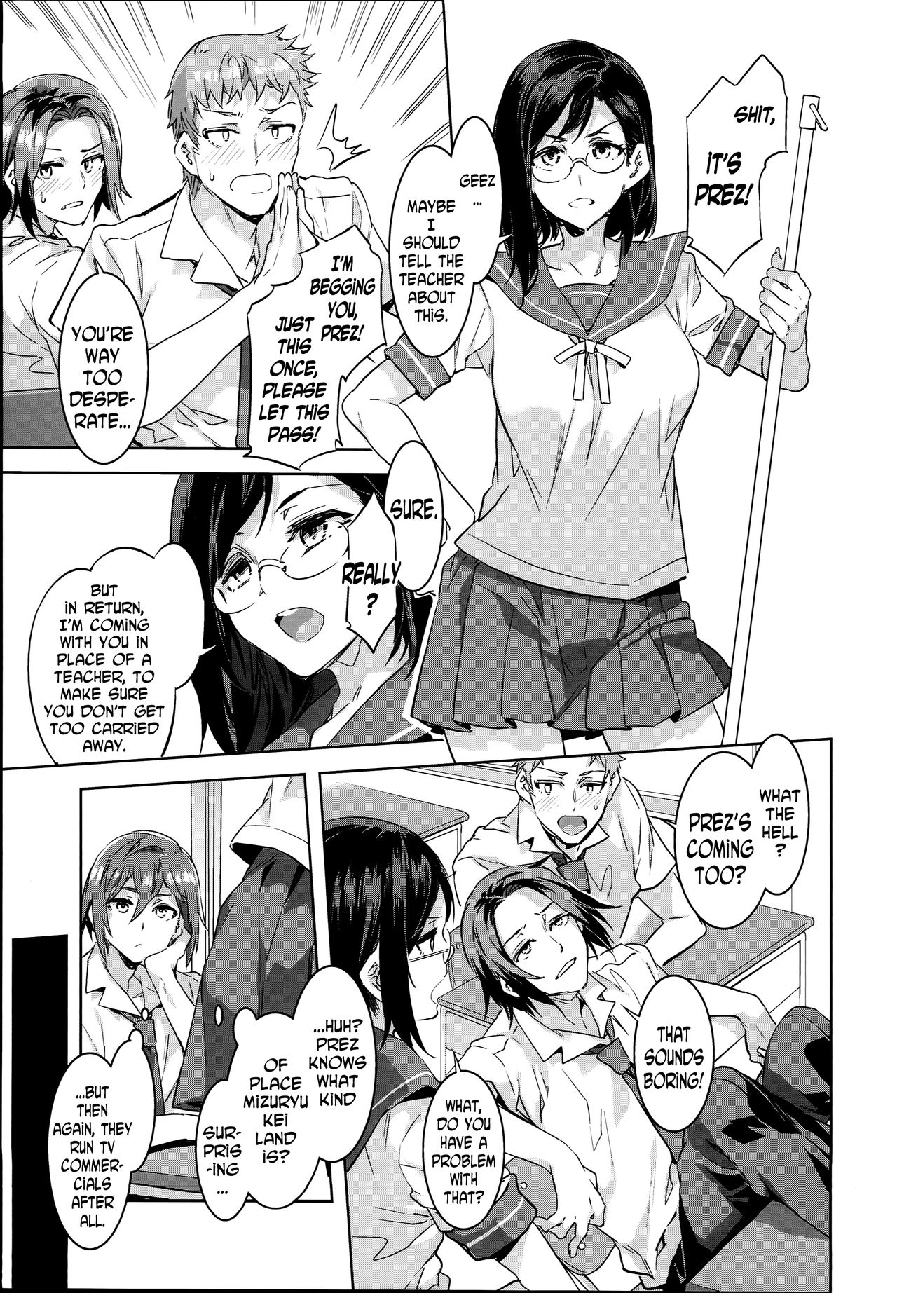 (C90) [ありすの宝箱 (水龍敬)] おいでよ! 水龍敬ランド the 4th Day [英訳]