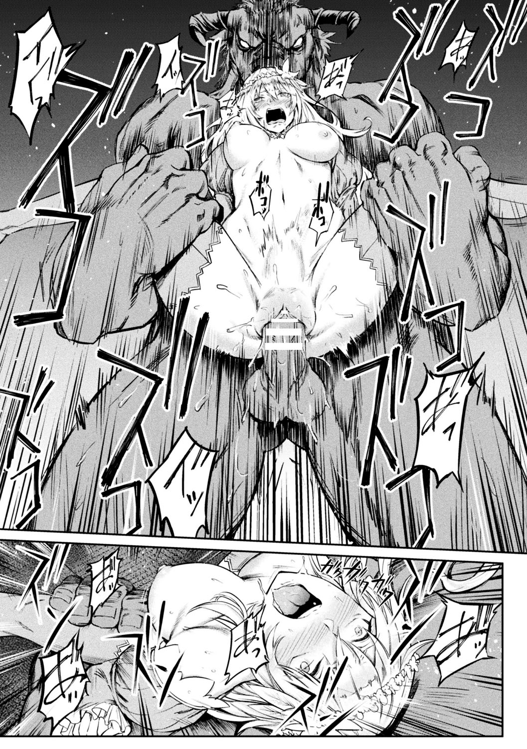 [アンソロジー] 別冊コミックアンリアル 転生したらHな魔物だった件 Vol.1 [DL版]