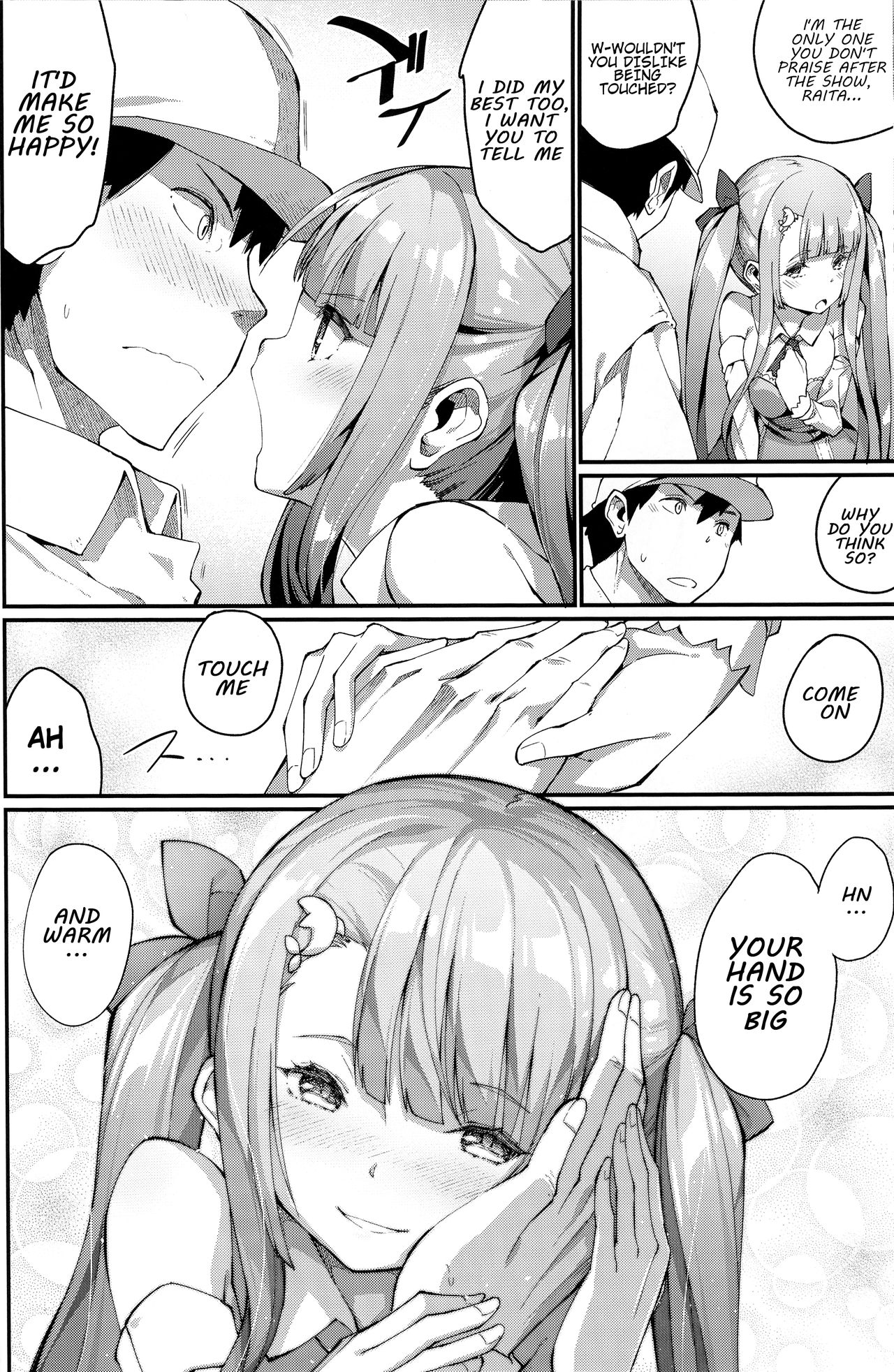 (C88) [エルデライド (音音丸)] 亜人少女譚 vol.6 [英訳]