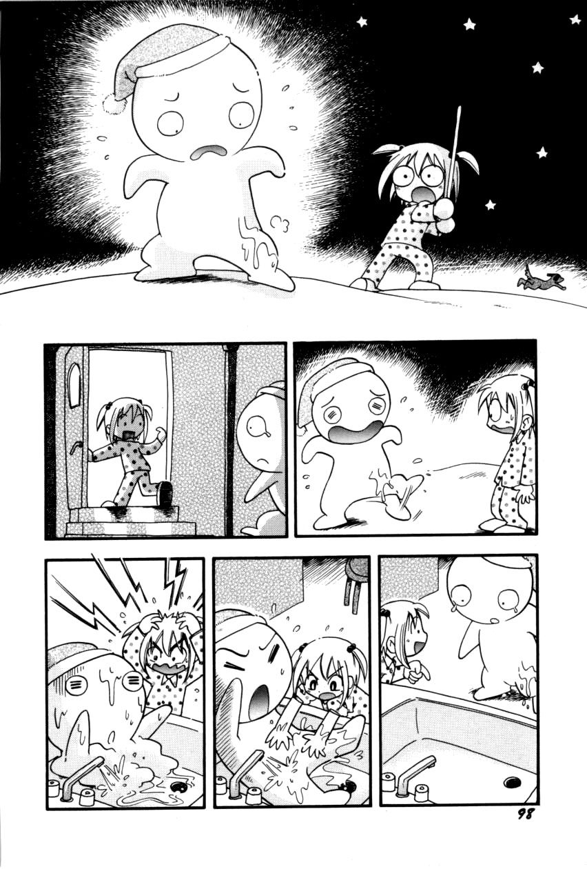 [ほしのふうた] いたずらスイッチ 第1-8話 [中国翻訳]