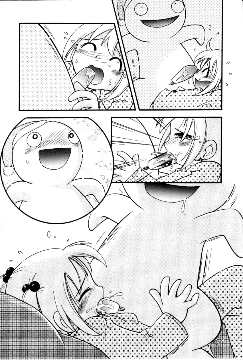 [ほしのふうた] いたずらスイッチ 第1-8話 [中国翻訳]