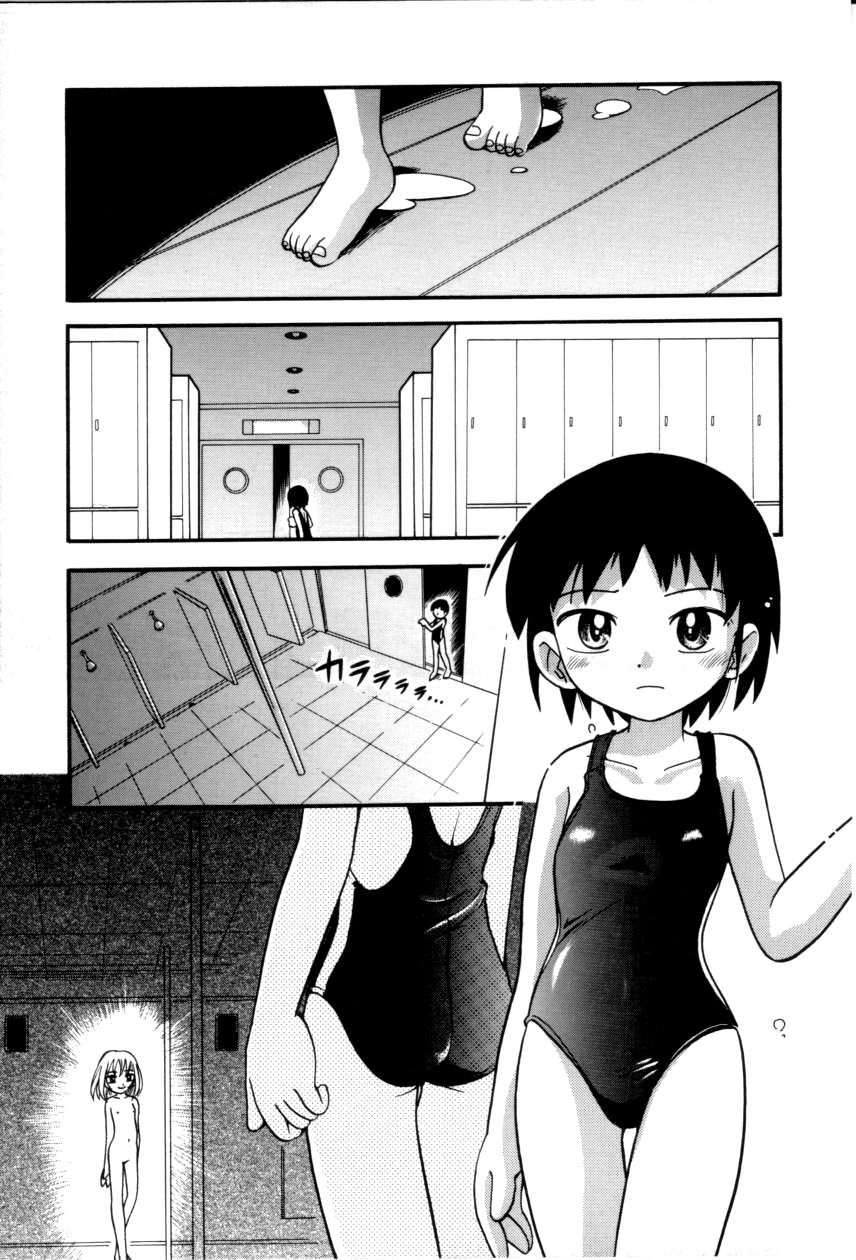 [ほしのふうた] いたずらスイッチ 第1-8話 [中国翻訳]