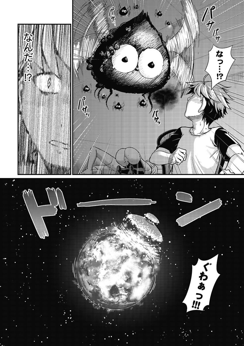 [mAn] 夜ふかし防衛アソコ隊～気絶するまで吸われちゃう!?～ [DL版]