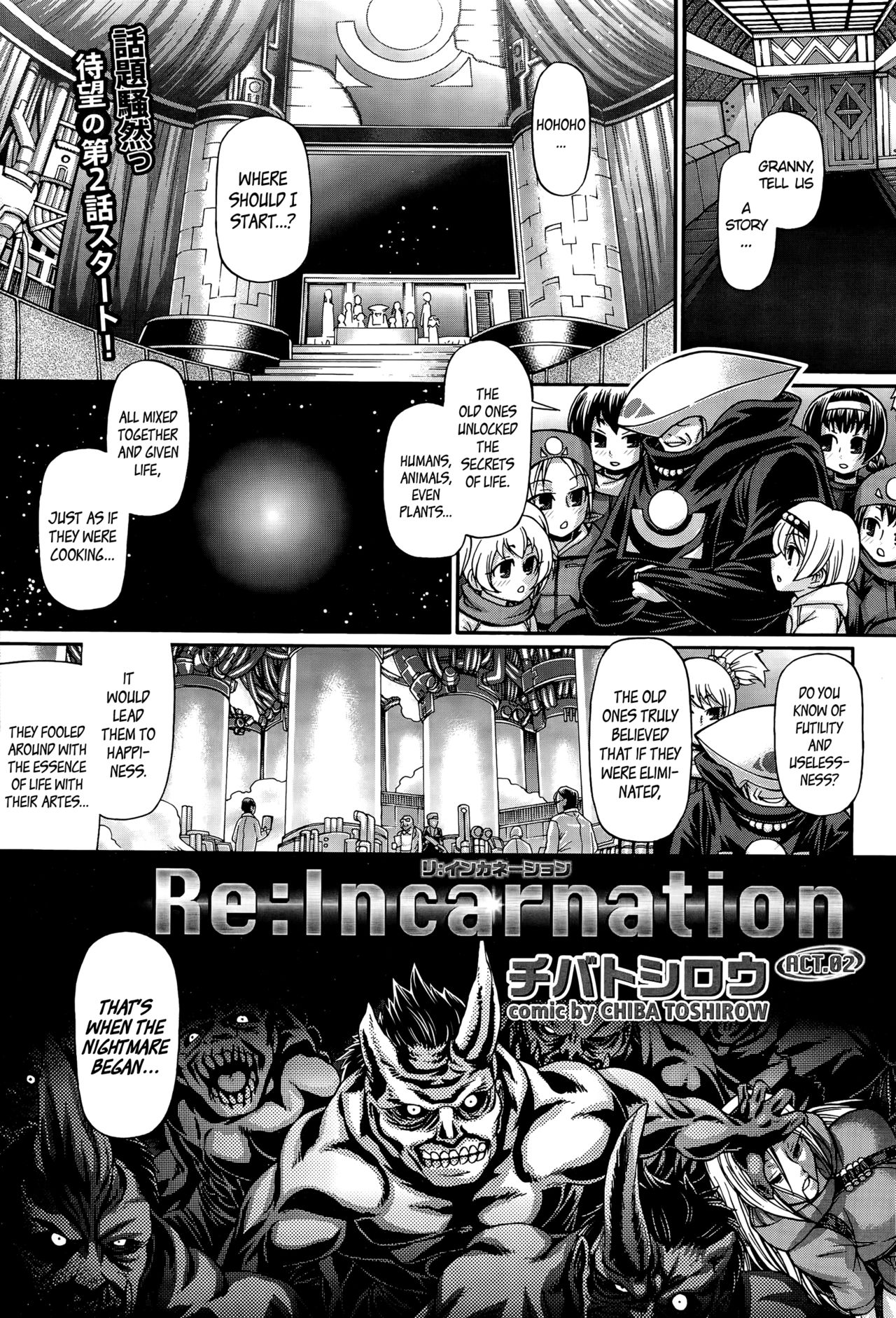 [チバトシロウ] Re：Incarnation [英訳]