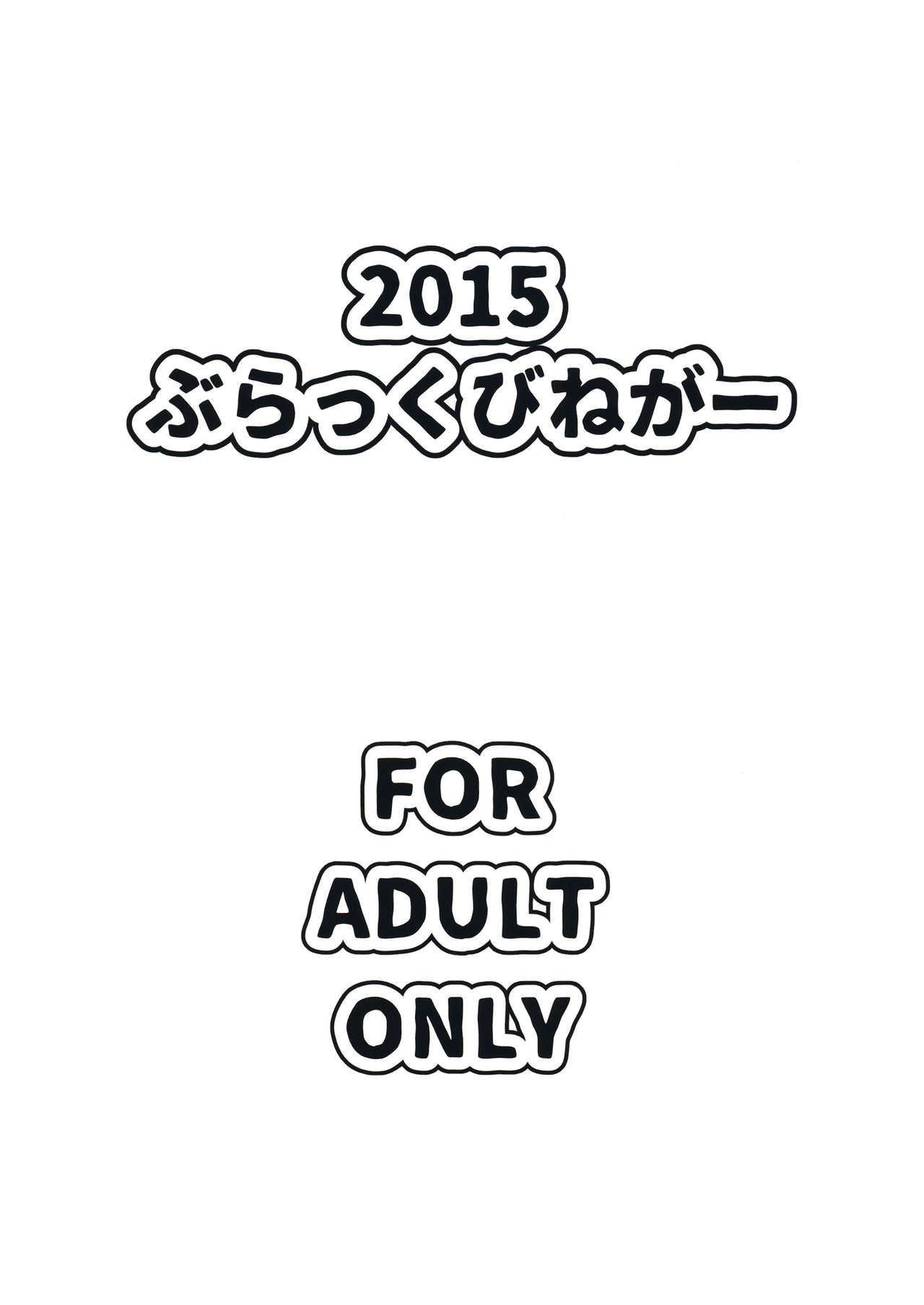 (C89) [ぶらっくびねがー (黒酢)] ダンジョンクッキング～マルシルのスライム添え～ (ダンジョン飯) [英訳]