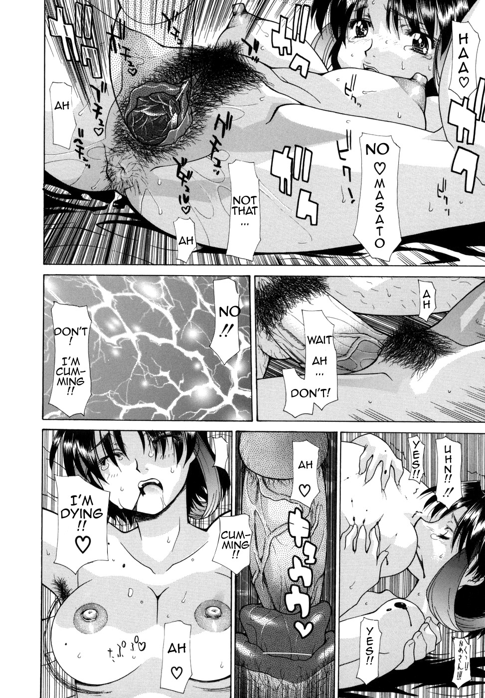 [伊沢慎壱] 花・キューピッド [英訳]