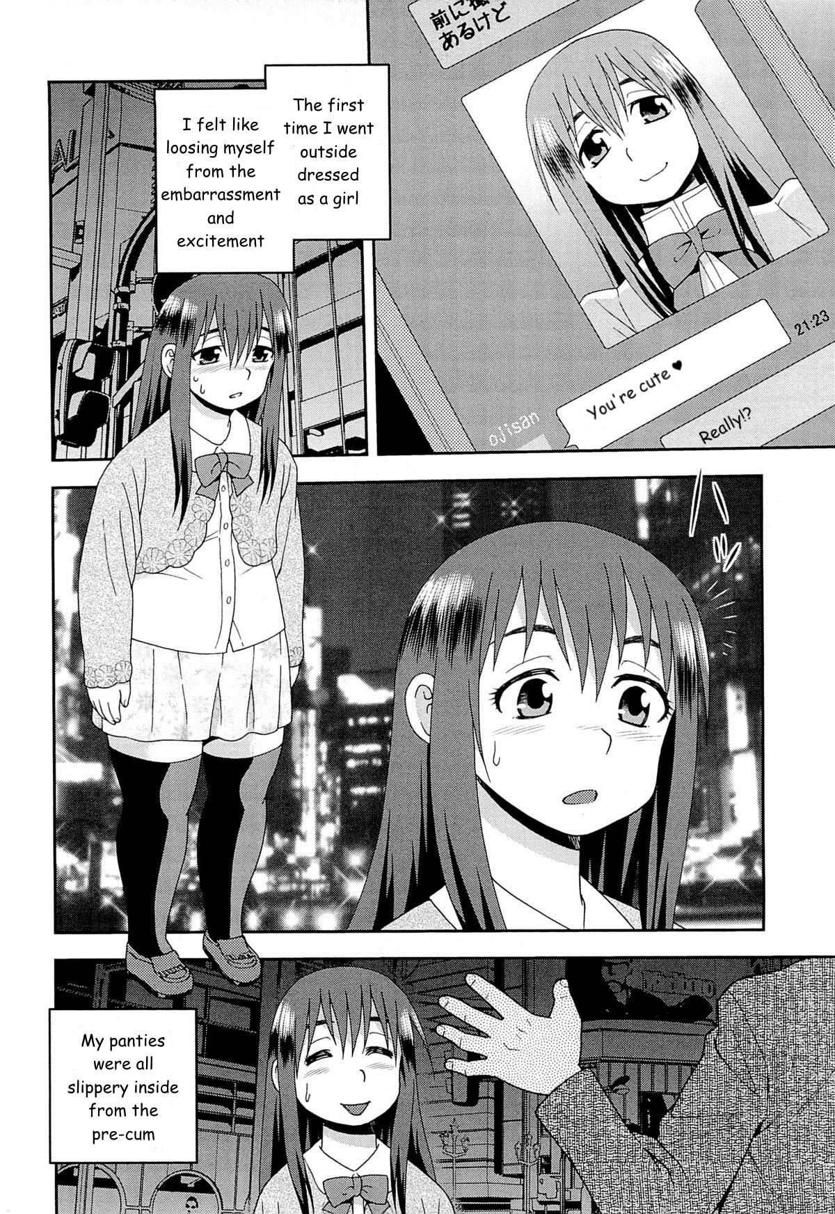 [しのざき嶺] 変わらない自分変わる自分 (君を泣かせたい) [英訳]